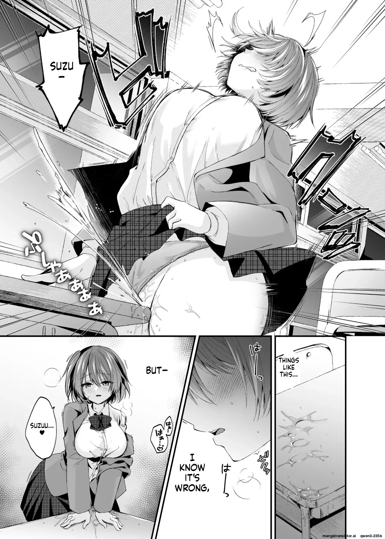 Seirei Fusou Etoile - Page 6