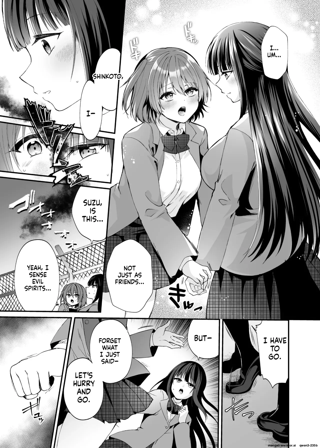 Seirei Fusou Etoile - Page 8