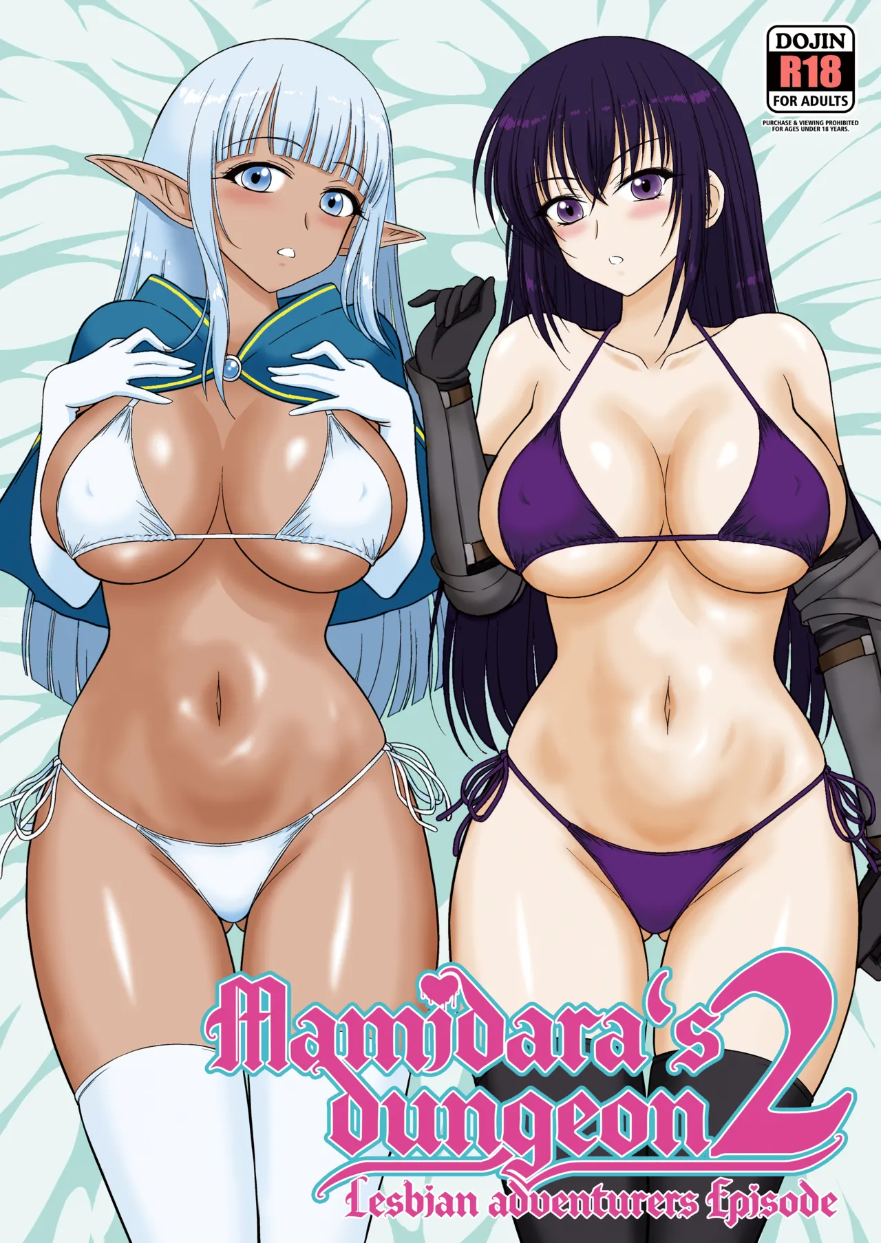 Mami no Meikyuu 2 Leskko Boukensha Hen - Mamidara's Dungeon 2 Lesbian adventurers episode - Seite 1