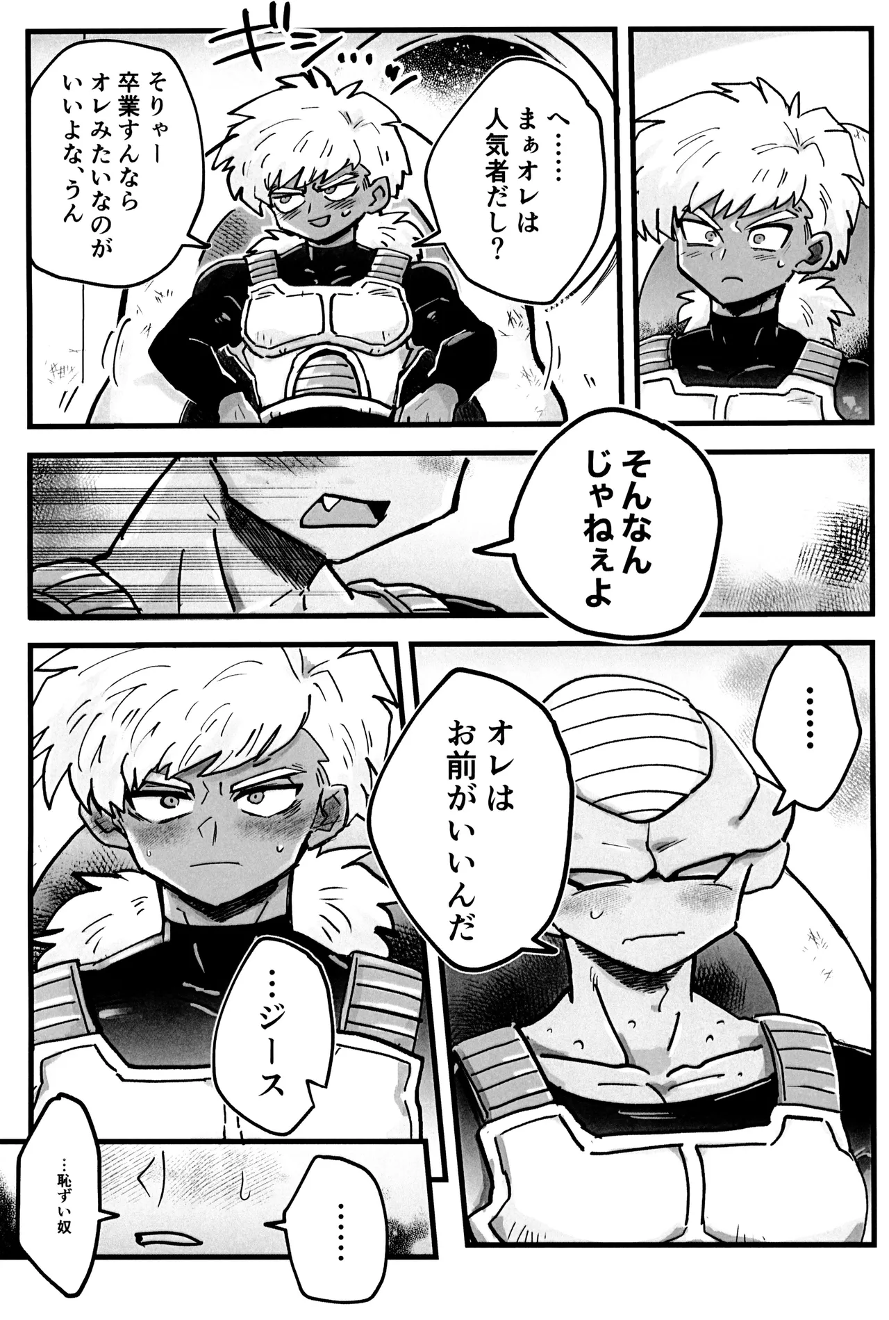 Deko to boko - Pagina 5