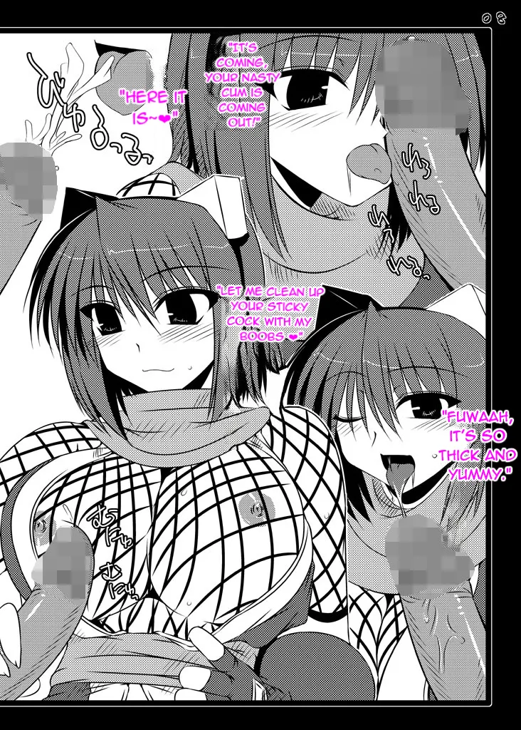 Ore-teki Bakuretsu Kyuukyokuken - Page 7