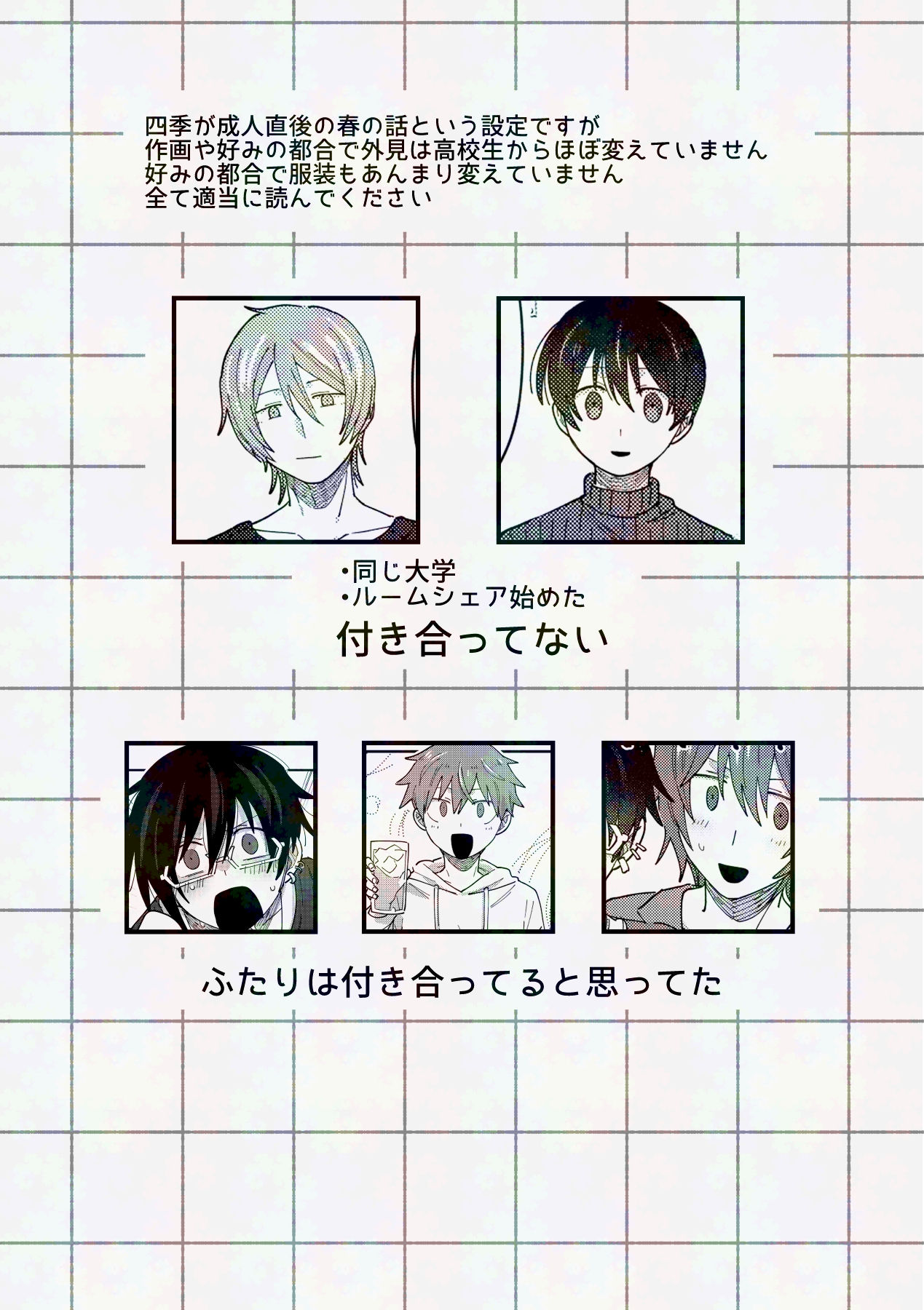してみるか？ - Pagina 3