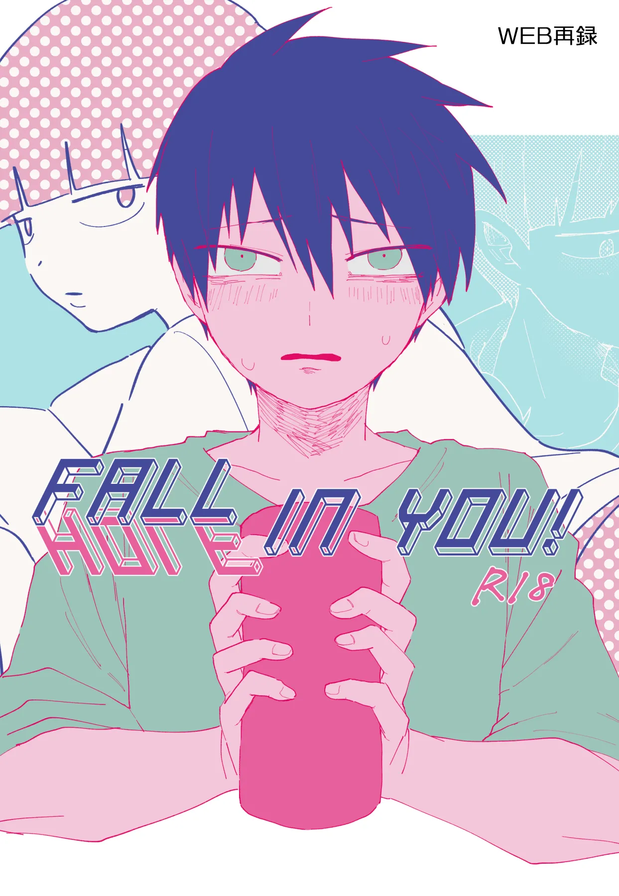 FALL(HOLE) IN YOU! - Strona 1