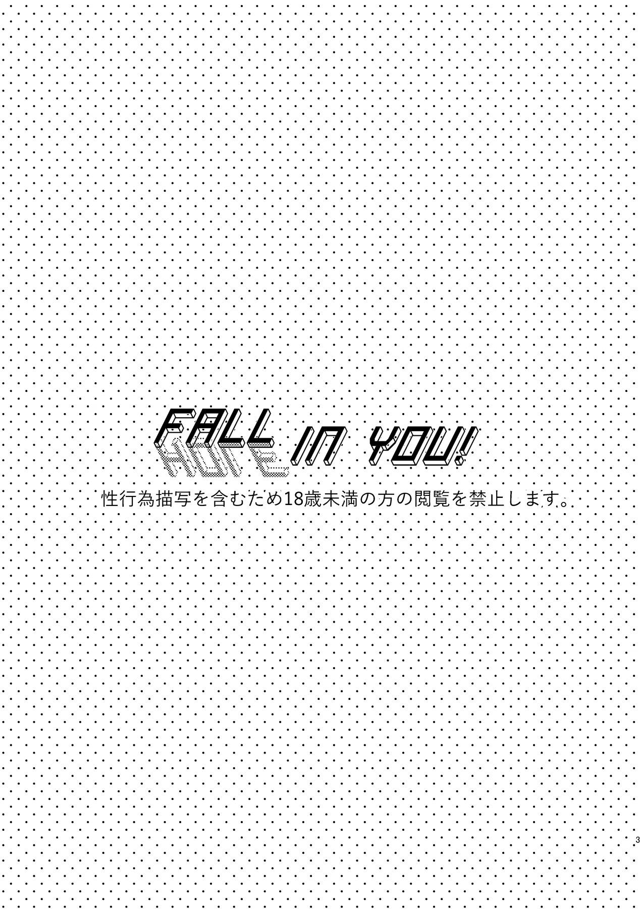 FALL(HOLE) IN YOU! - Strona 2