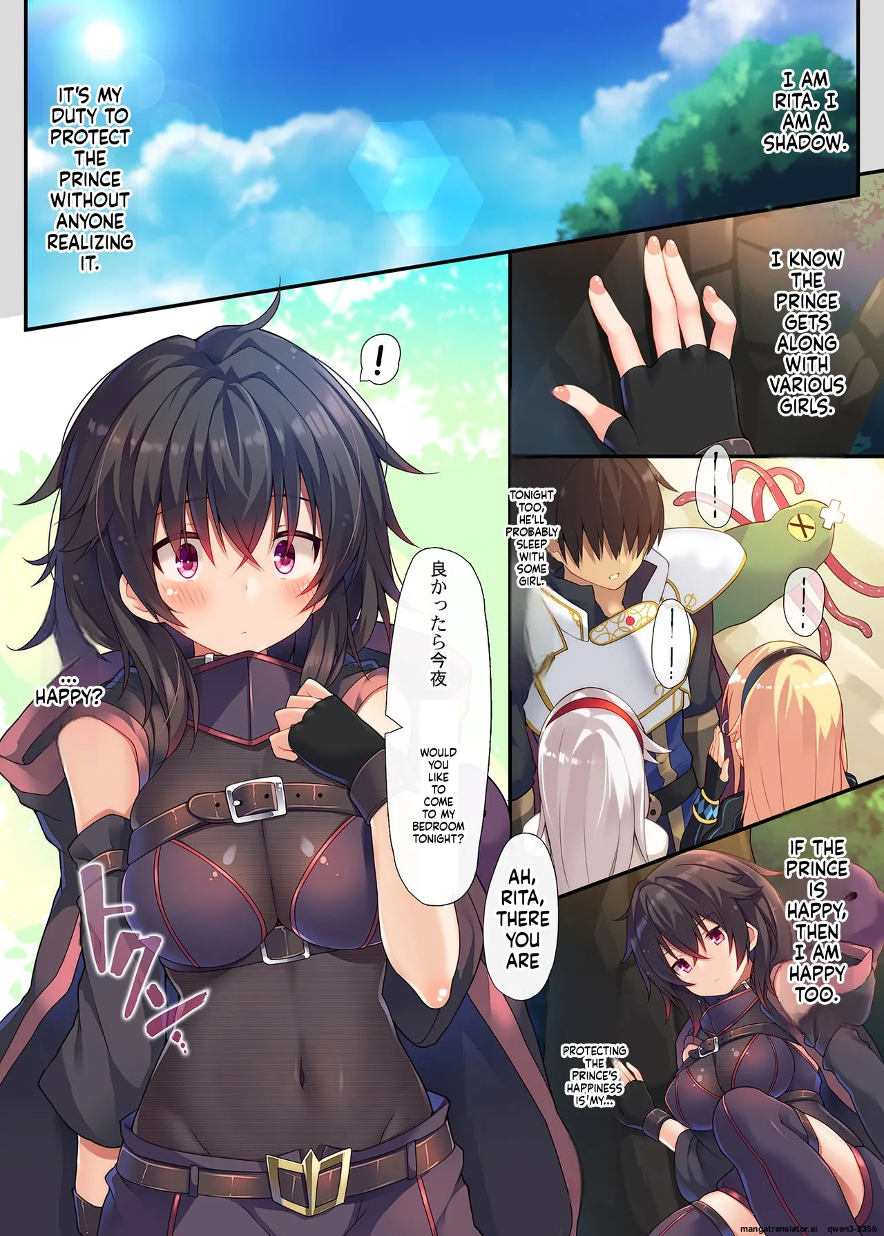 Rita to Ouji to Shokushu to - Seite 3