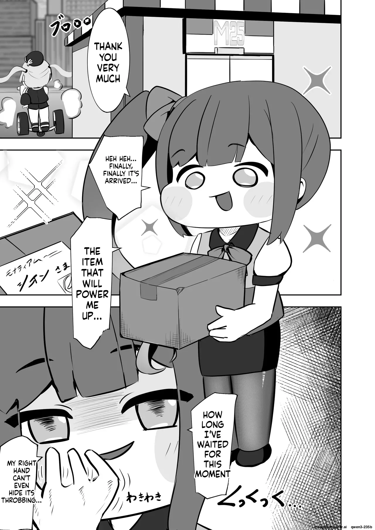 ​Kinki no kusari ni tsungareshi ware, shin-en ni te shuuen no dokushou wo suru ohanashi ~Jibaku kousoku onanii wo shiteitara dondon kairaku no numa ni hamatte shimatta~ - Page 2