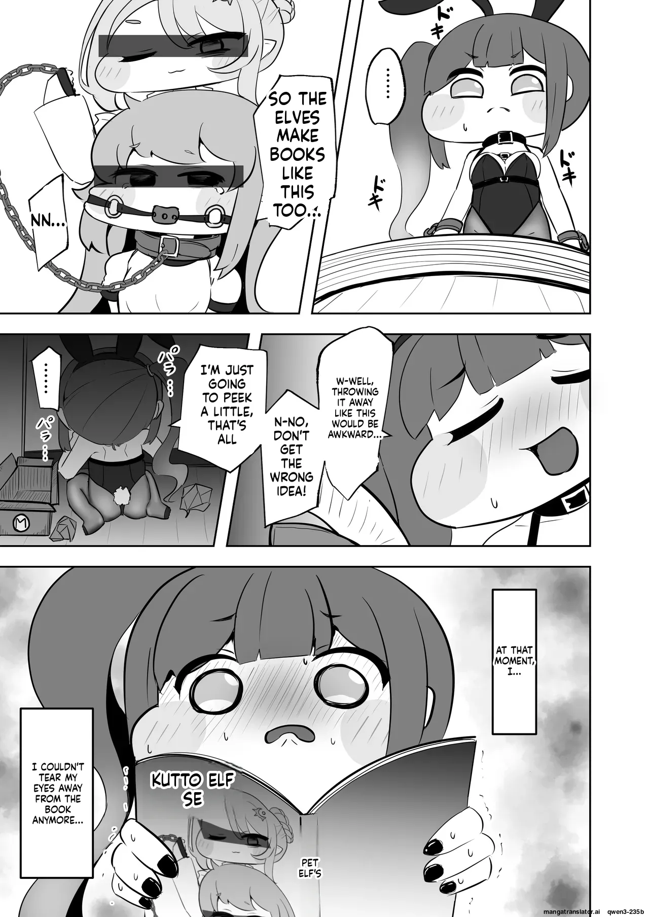 ​Kinki no kusari ni tsungareshi ware, shin-en ni te shuuen no dokushou wo suru ohanashi ~Jibaku kousoku onanii wo shiteitara dondon kairaku no numa ni hamatte shimatta~ - Page 8