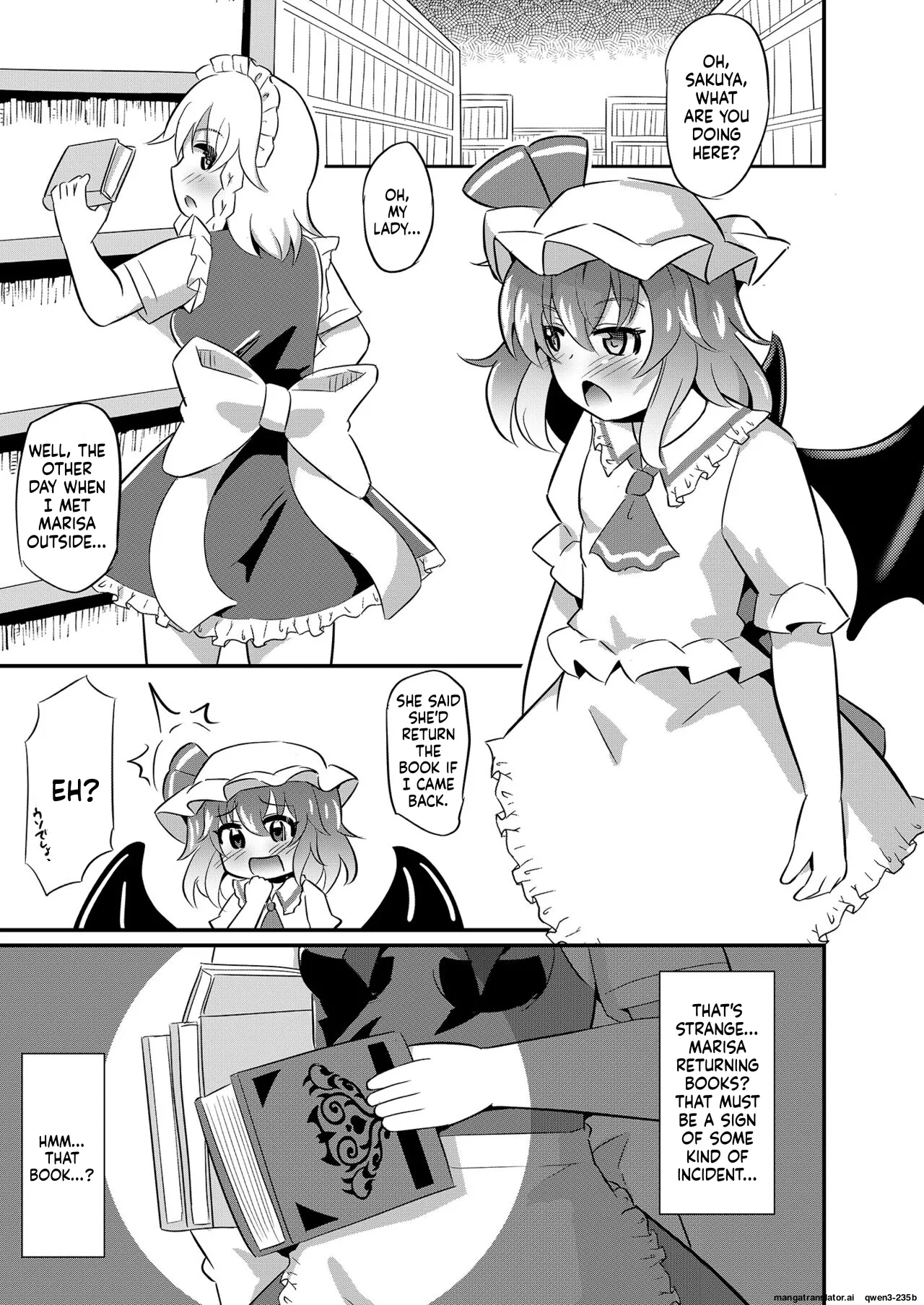 Naedoko Remillia-chan - পৃষ্ঠা 4
