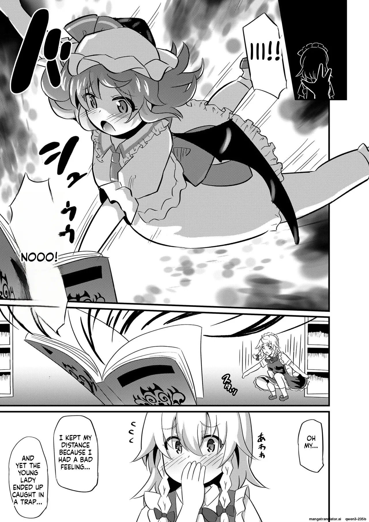 Naedoko Remillia-chan - পৃষ্ঠা 6