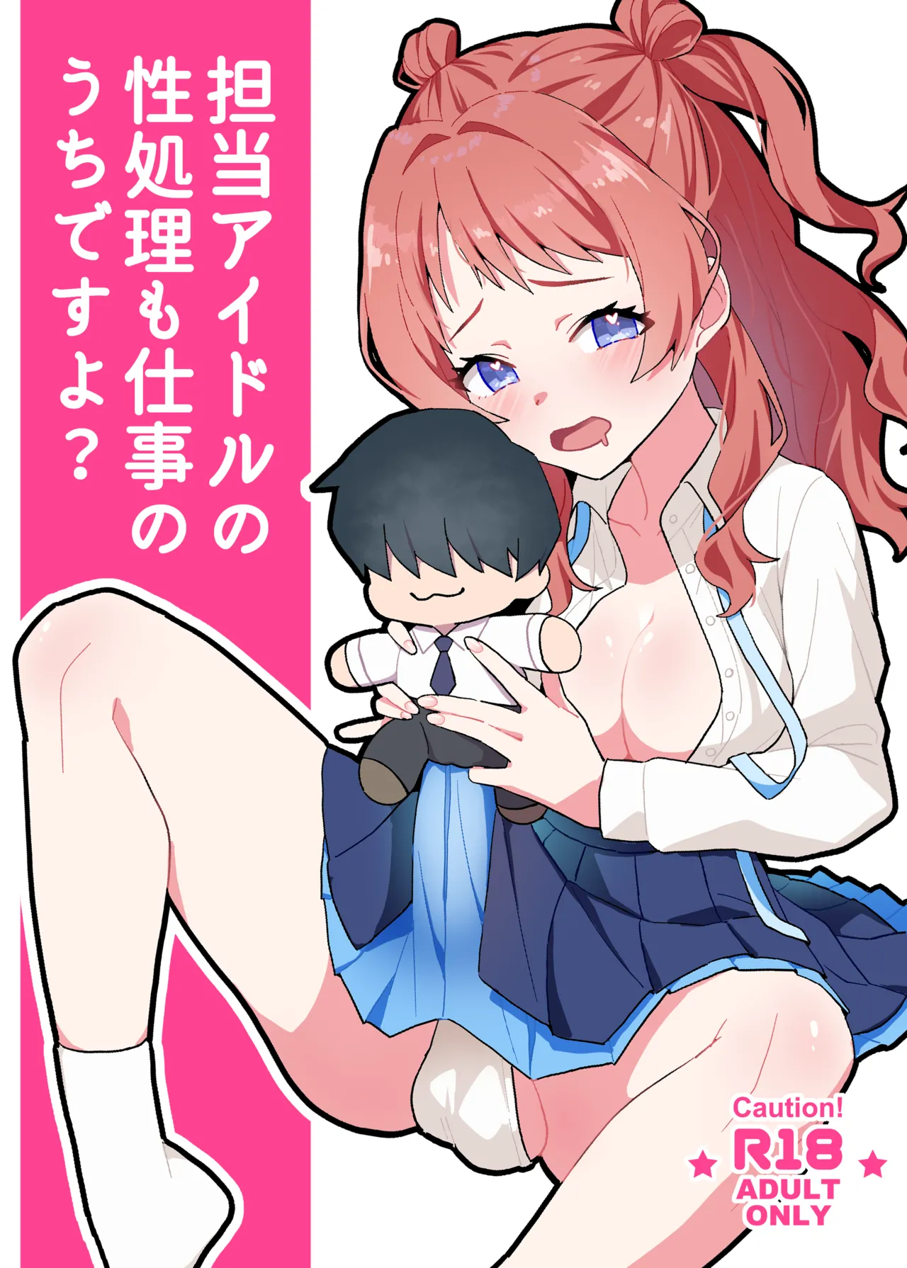 Tantou Idol no Seishori mo Shigoto no Uchi desuyo? - Página 1