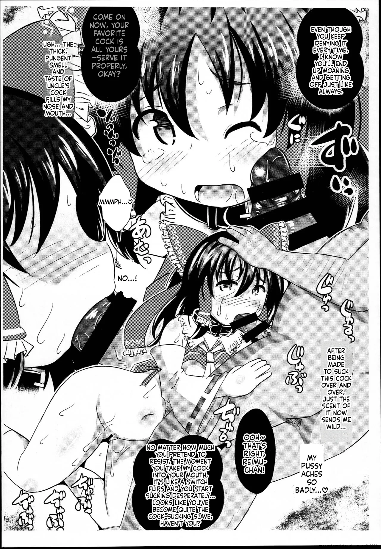 Slave Reimu - Страница 5