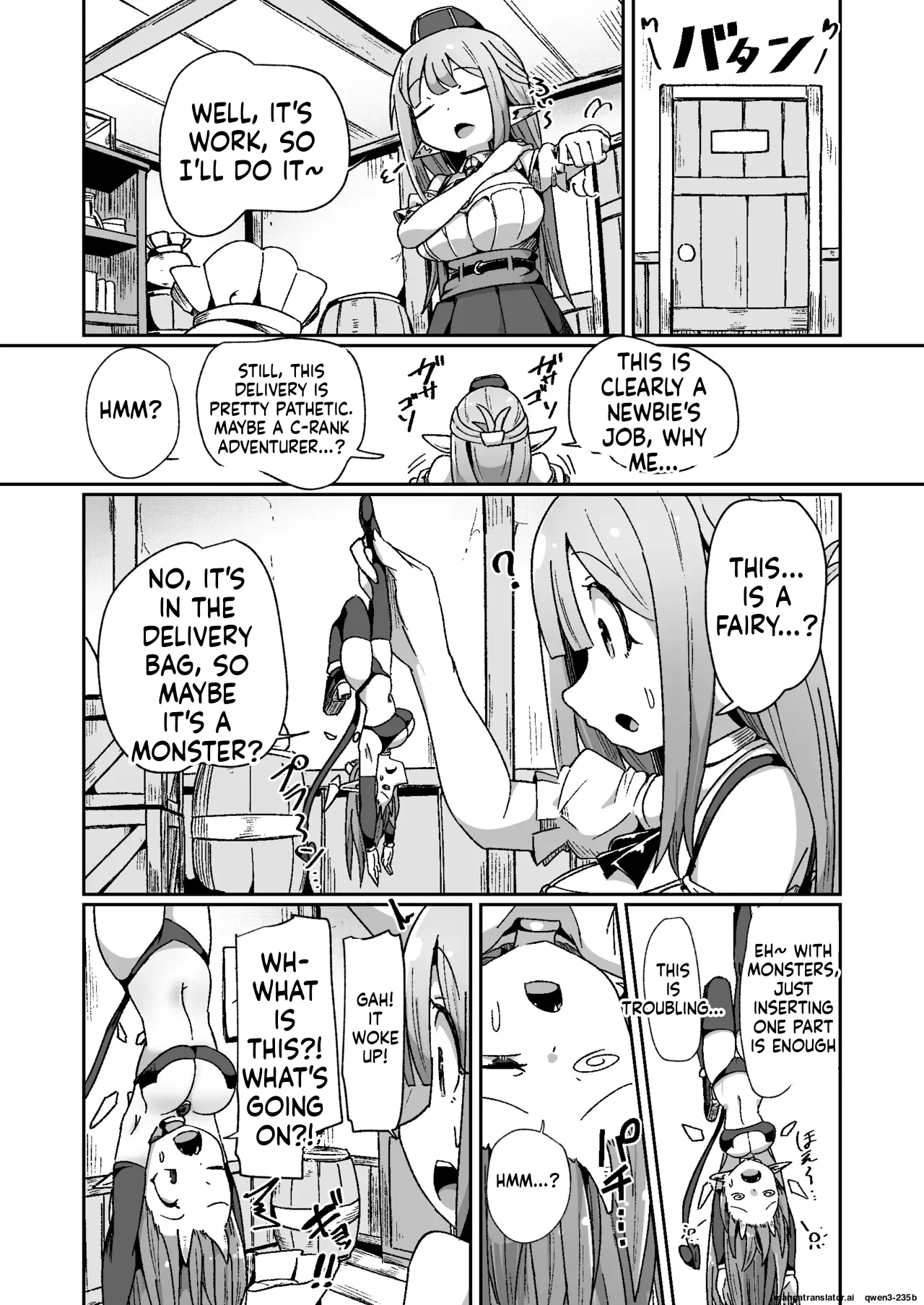 Guild Uketsukejou-chan datte BaSta ni kakarimasu!! Igai to Yakka na Ingo Genchou | Unexpectedly Troublesome Lustful Auditory Hallucinations - Страница 3