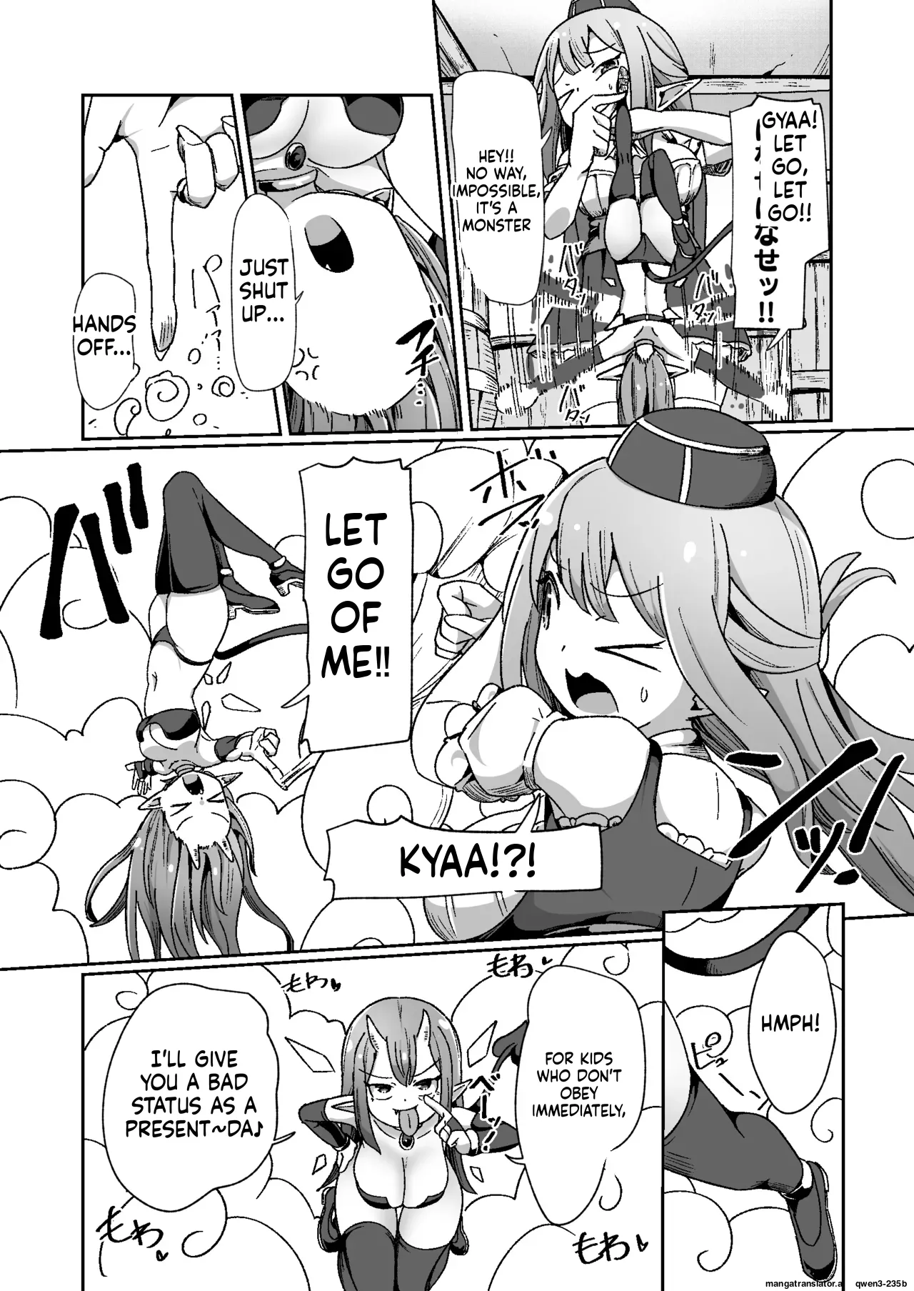 Guild Uketsukejou-chan datte BaSta ni kakarimasu!! Igai to Yakka na Ingo Genchou | Unexpectedly Troublesome Lustful Auditory Hallucinations - Страница 4