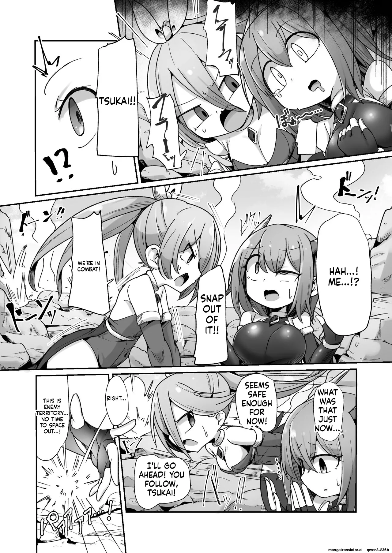 Maryoku Tank Choukyou sareta Koto mo Sukkari Wasurete no Kono Ko to Teki Ajito ni Idonjau Onna Hero-chan - পৃষ্ঠা 4