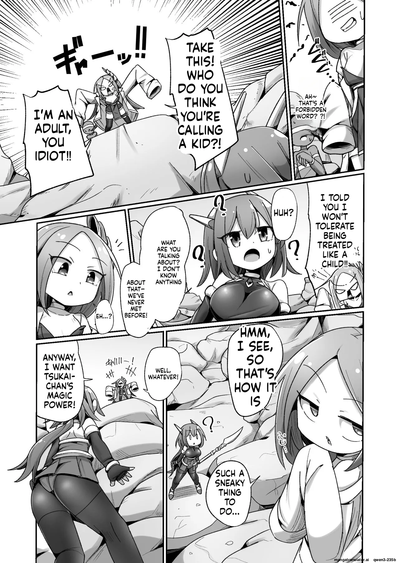 Maryoku Tank Choukyou sareta Koto mo Sukkari Wasurete no Kono Ko to Teki Ajito ni Idonjau Onna Hero-chan - পৃষ্ঠা 7
