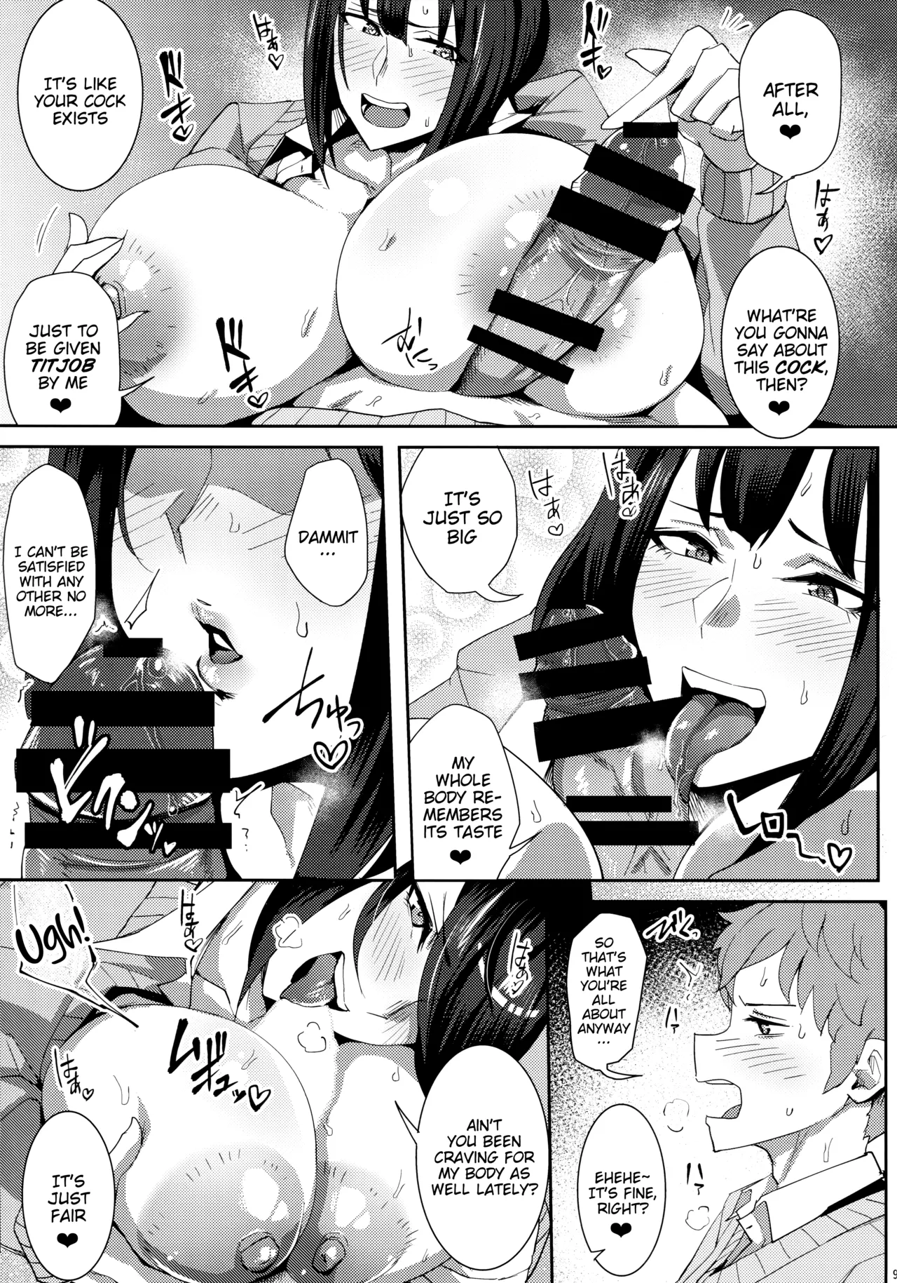 Minami-san Sensational - Seite 8