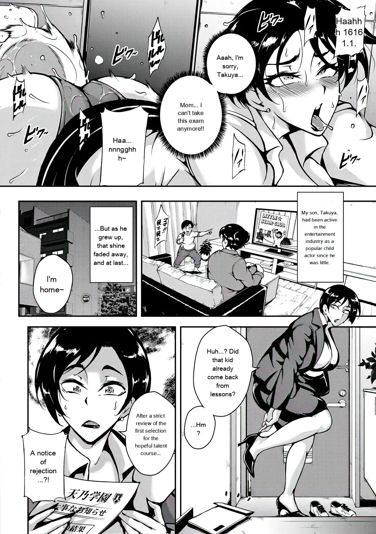 Kyojiri Shikomama Seido - Big Booty - Page 8