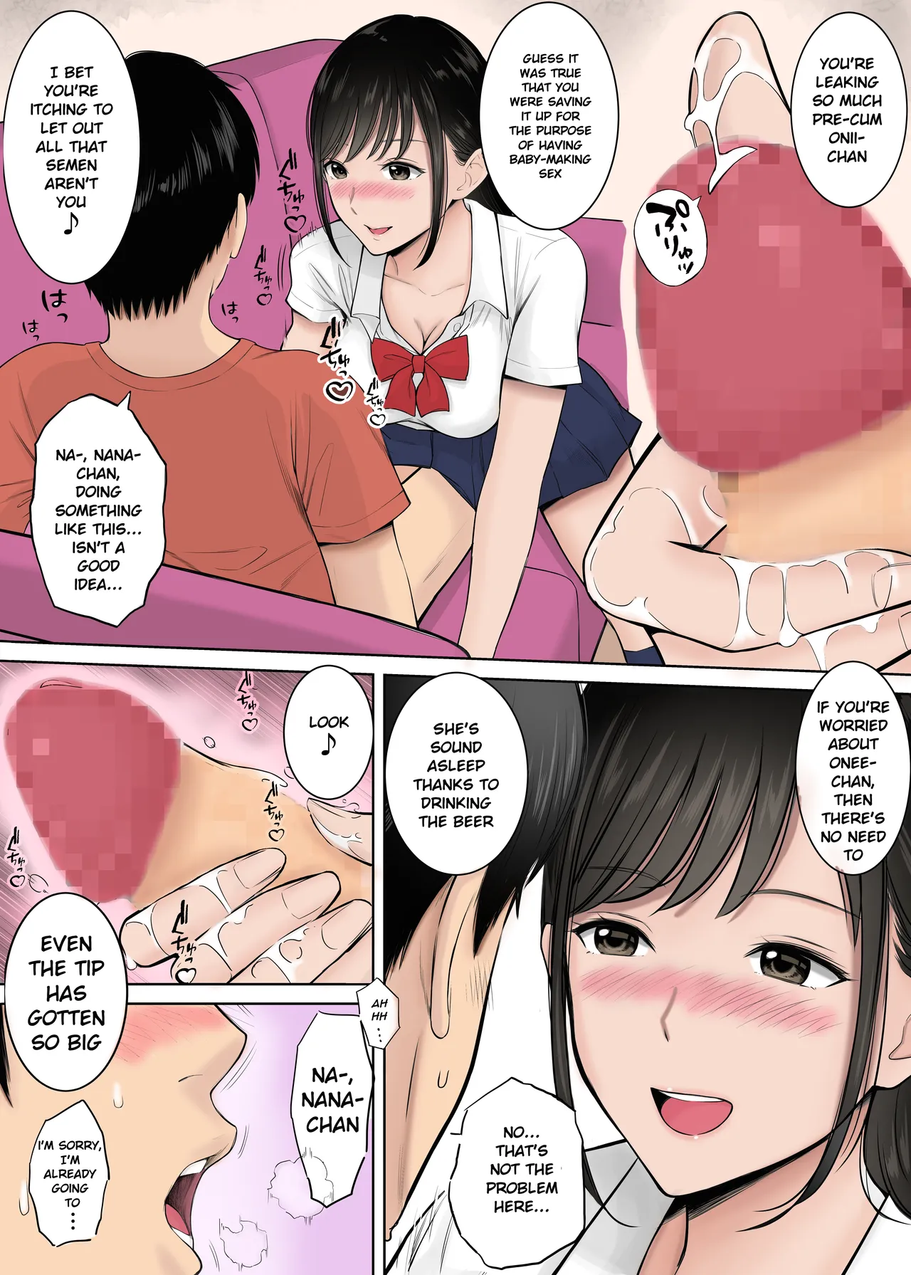 Tsuma no Tame ni Tameta Kozukuri Seishi o Gimai no JK Manko ni Nagashikondeshimatta Boku. - Page 3