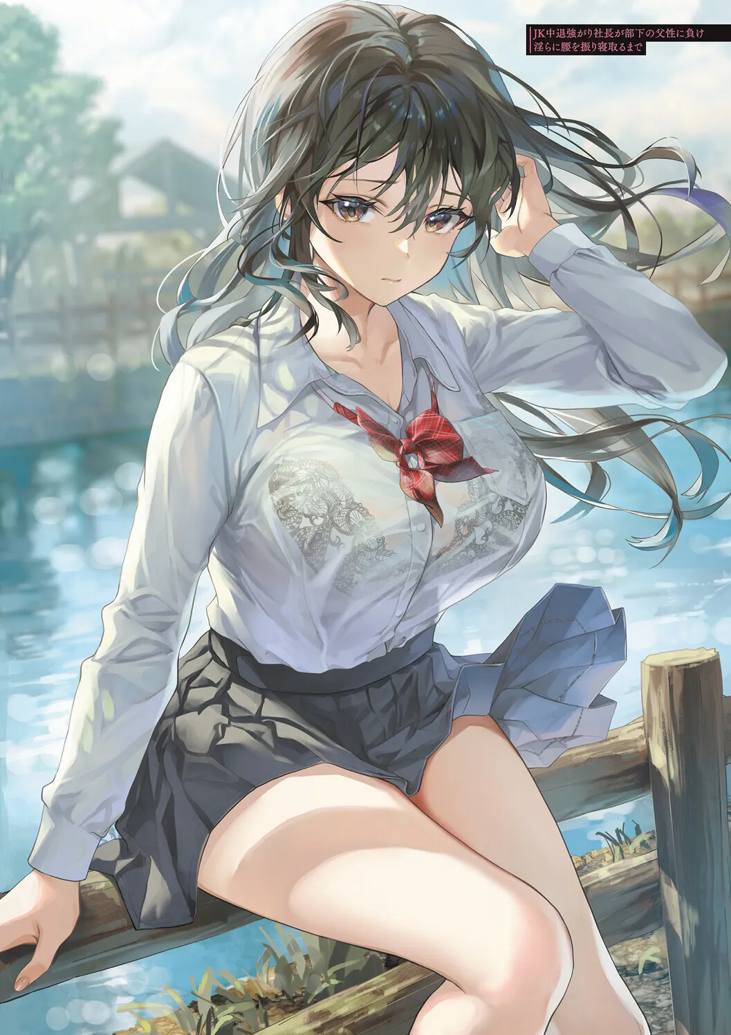 Ikizakari ~sage joh Sakuhinshuu~ - صفحة 5