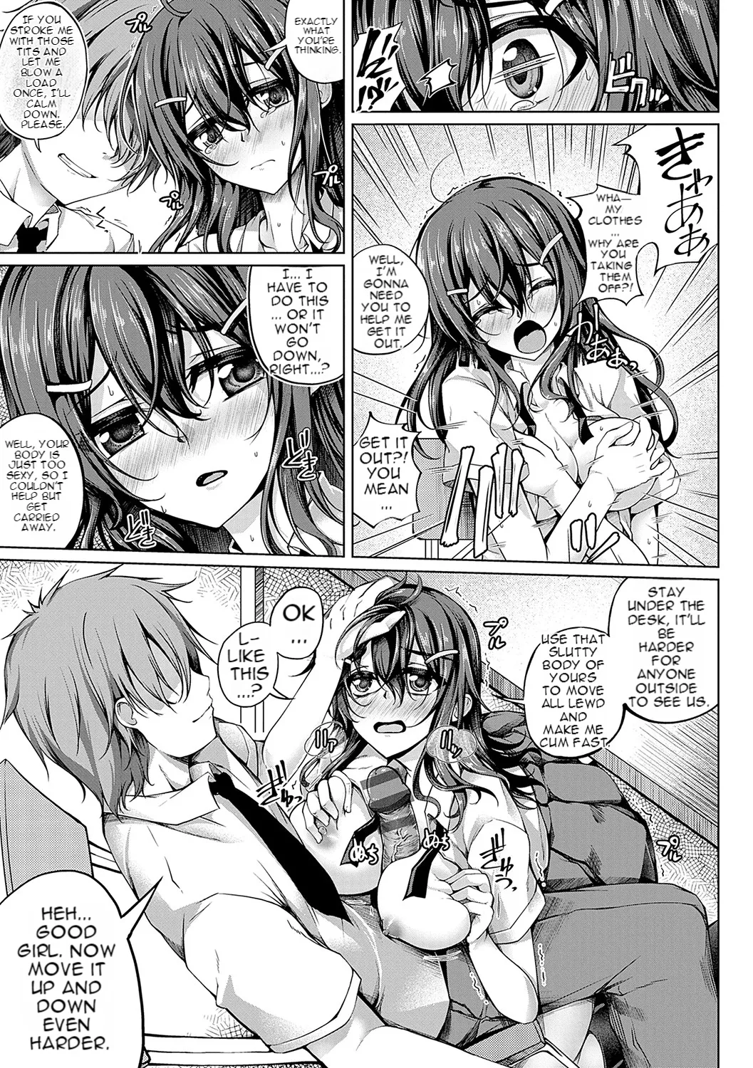 Character Change! Introvert + Extrovert = Lewdʔ - Page 7