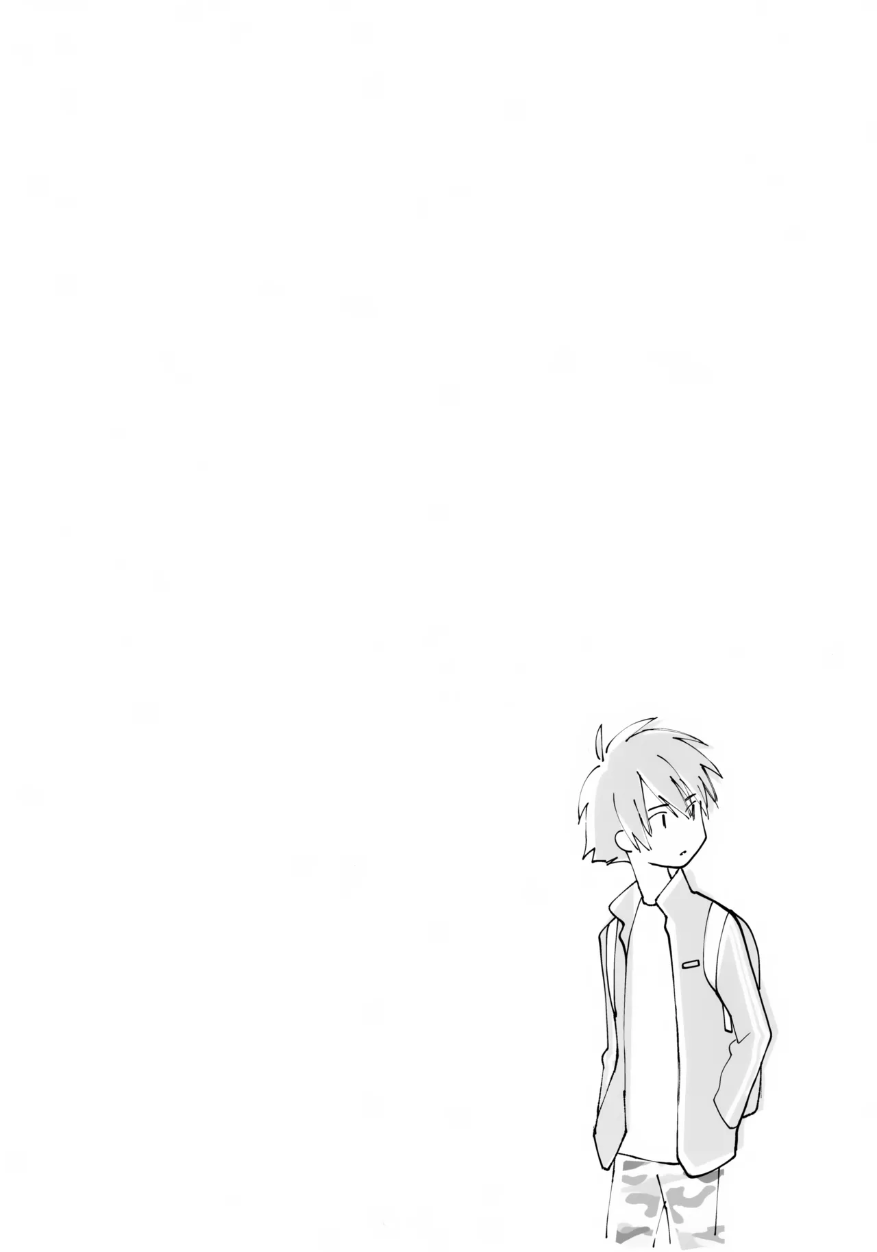 Uketome Sasete yo - Page 3