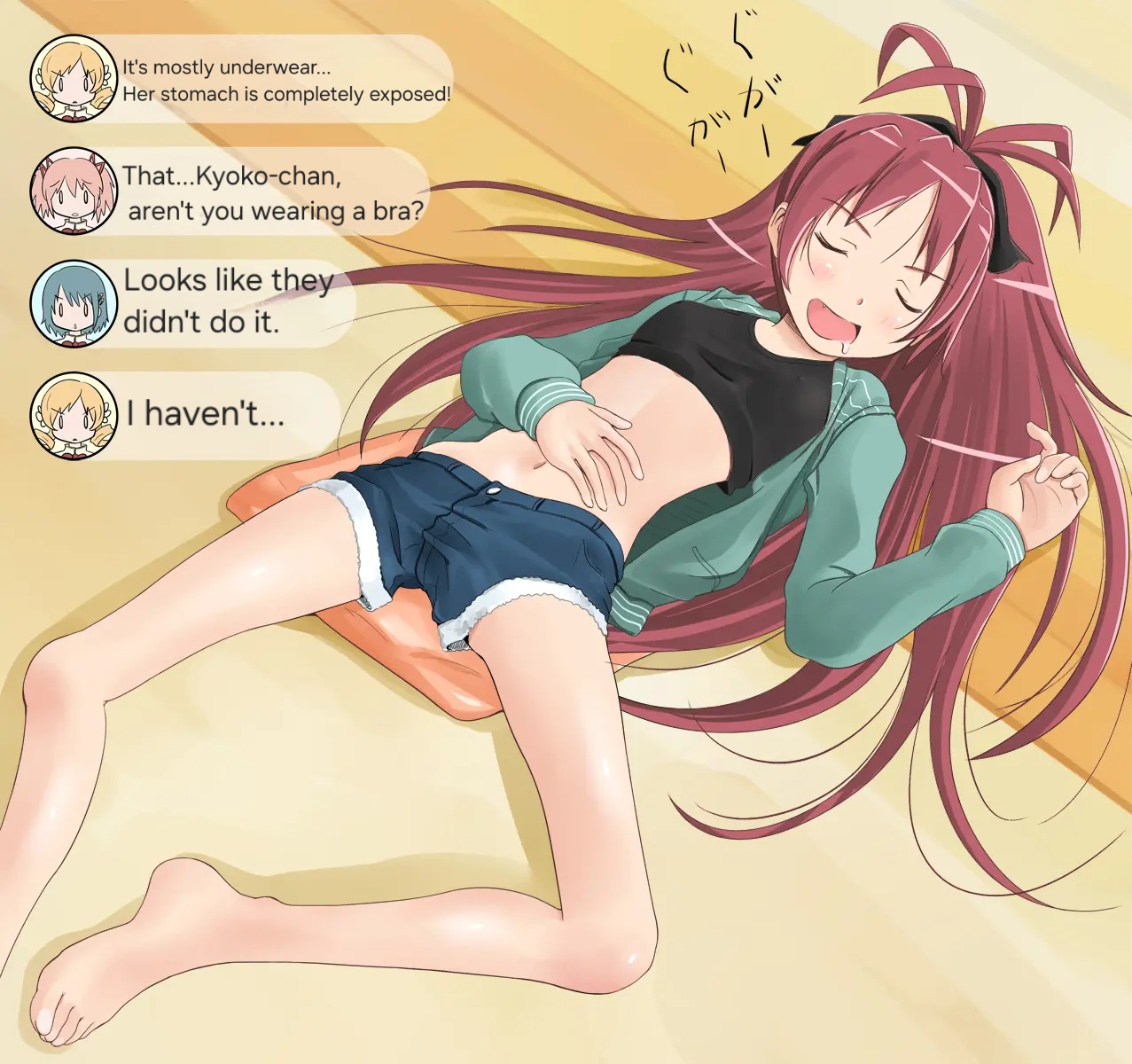 Sleeping Kyoko-chan - Seite 5