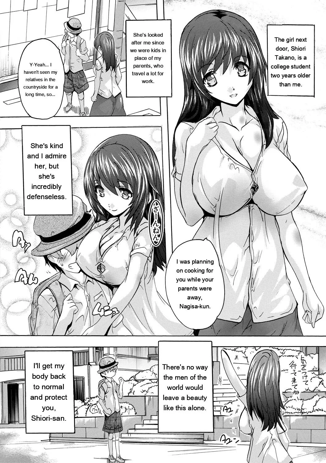 Gokujou!! Harem-kan - Excellent!! A mansion of Harem - Page 4