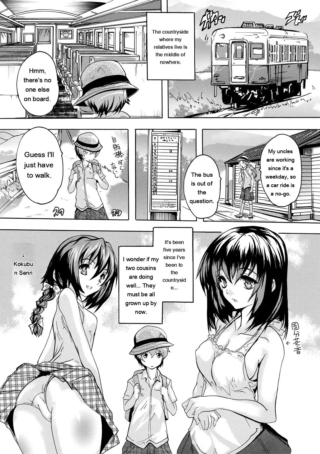 Gokujou!! Harem-kan - Excellent!! A mansion of Harem - Page 5