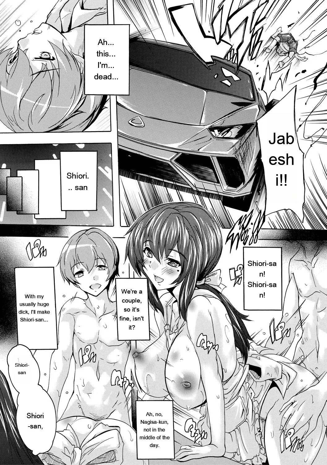 Gokujou!! Harem-kan - Excellent!! A mansion of Harem - Page 7