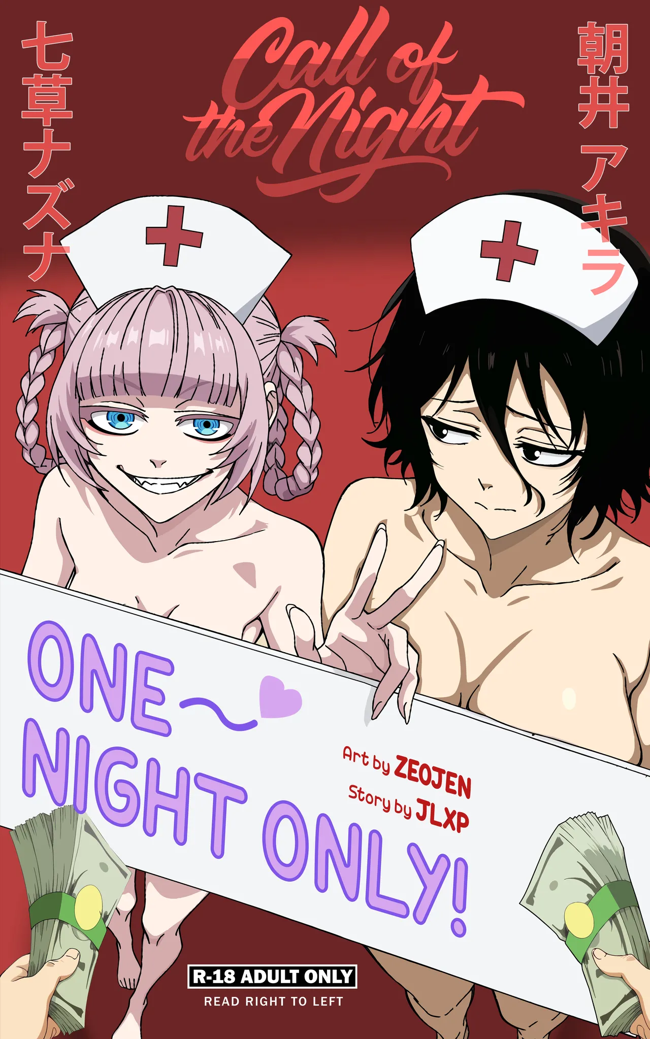 [ZEOJEN] [Call of The Night- One Night Only!] [Digital] [English] - Pagina 1