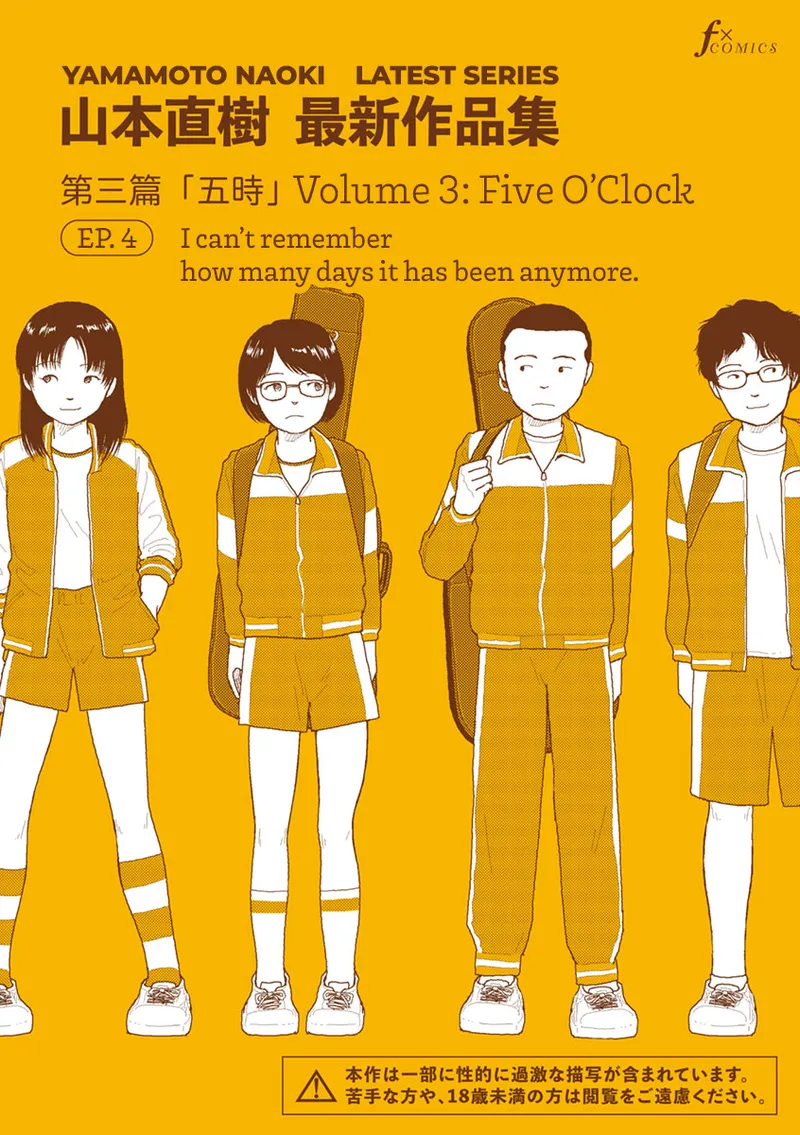 Saishin sakuhin-shū Vol. 3: 4. are kara nan nichi-me ni naru no ka oboetenai | New Series Vol. 3: Five O'Clock, Ep. 4: I can’t remember how many days it has been anymore. - Página 1