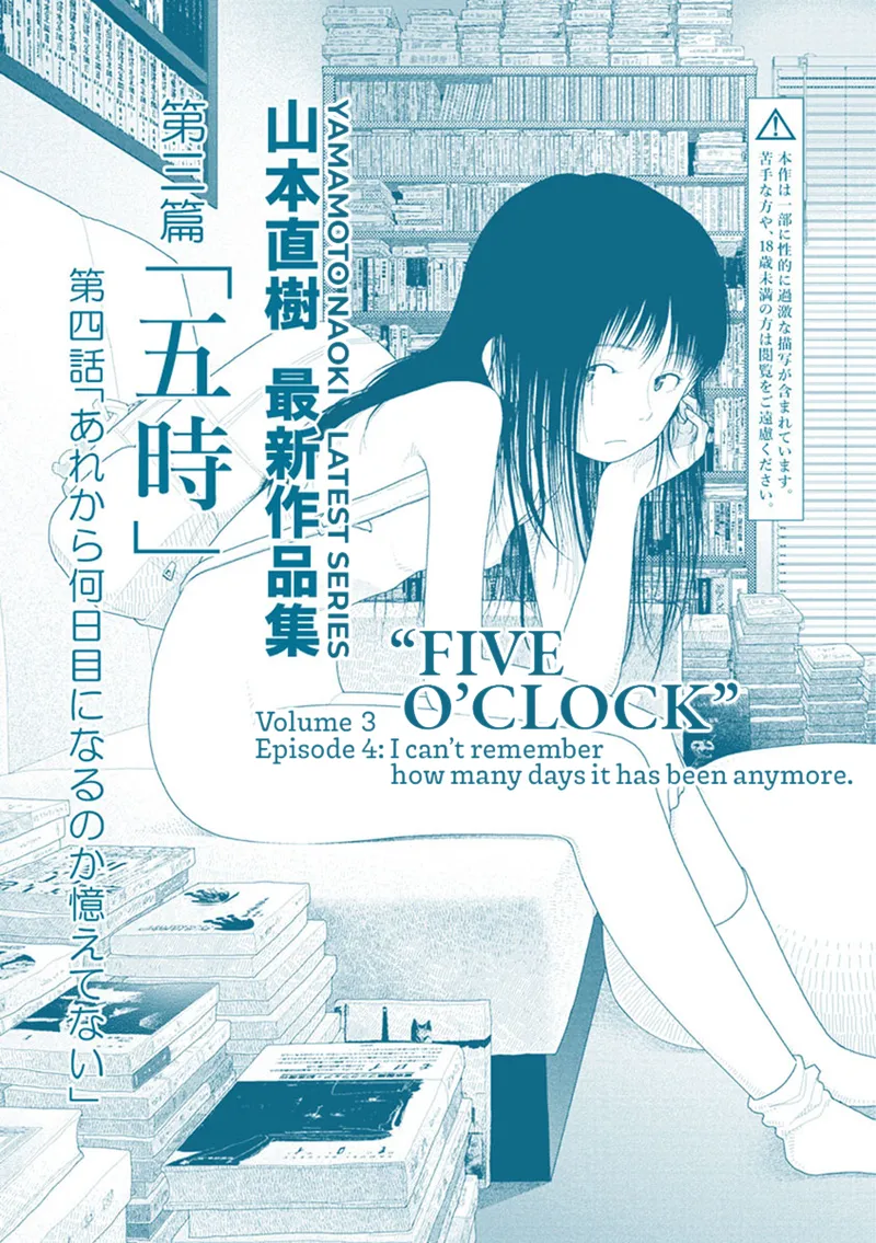 Saishin sakuhin-shū Vol. 3: 4. are kara nan nichi-me ni naru no ka oboetenai | New Series Vol. 3: Five O'Clock, Ep. 4: I can’t remember how many days it has been anymore. - Página 2