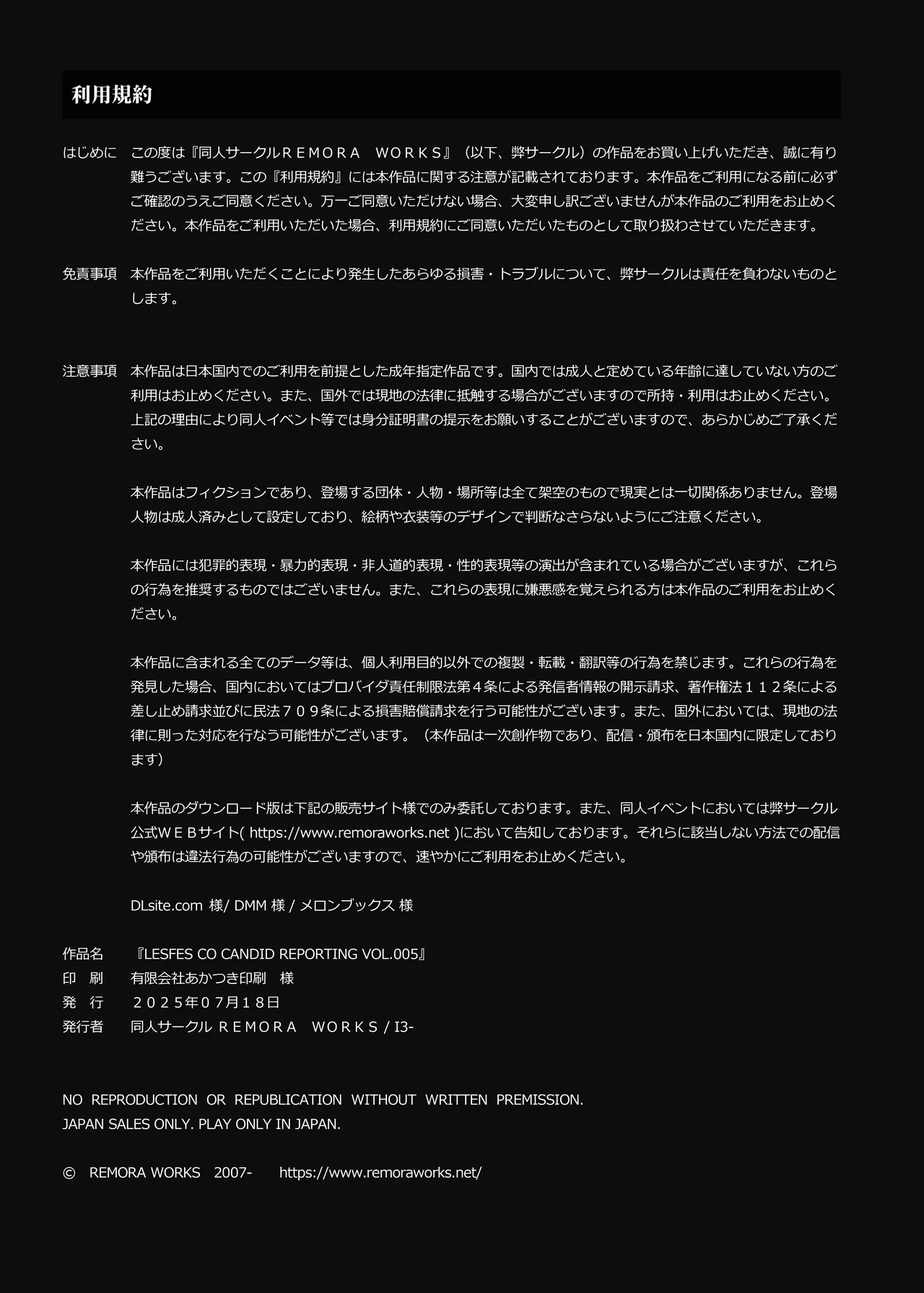 LesFes Co Candid Reporting Vol. 005 - Pagina 2