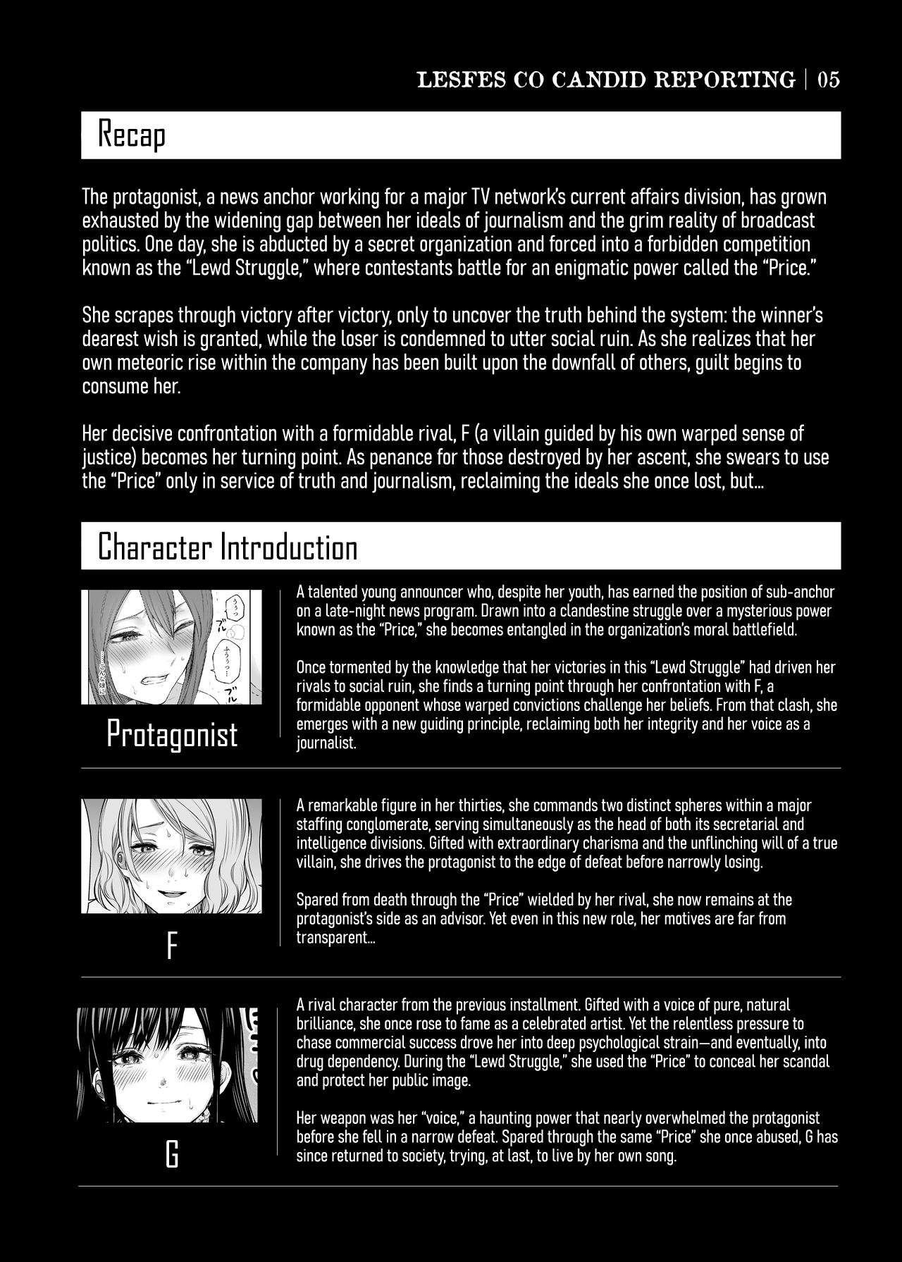 LesFes Co Candid Reporting Vol. 005 - Pagina 4