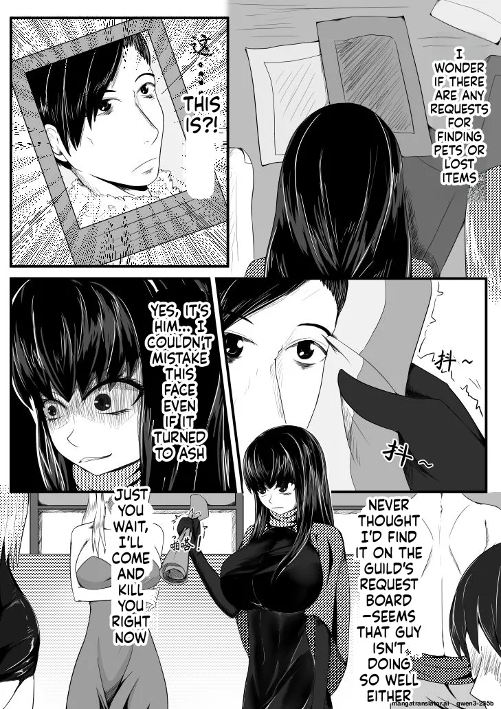 Crimson Witch 3 - Page 3