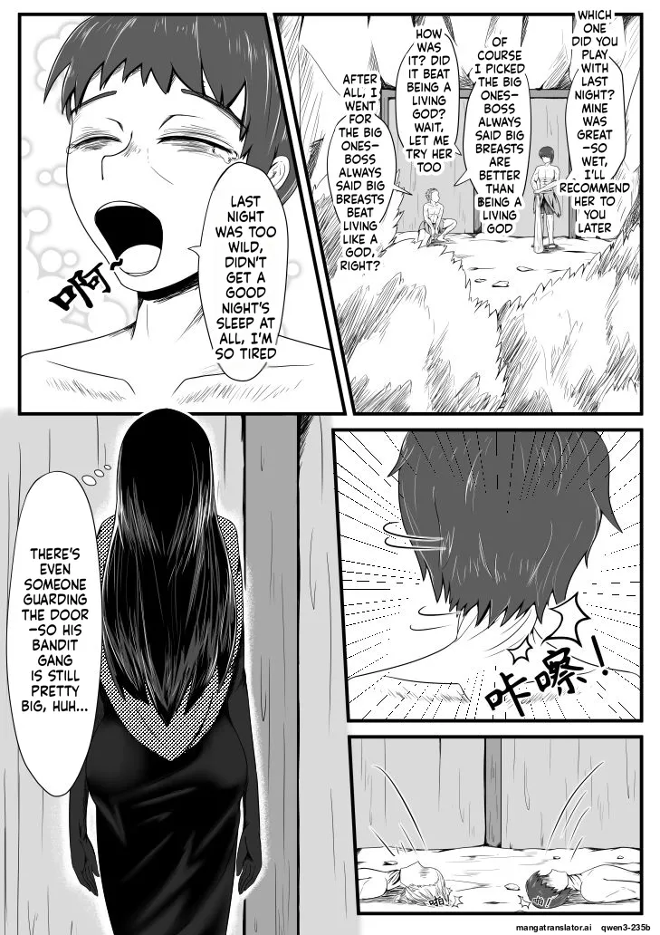 Crimson Witch 3 - Page 4