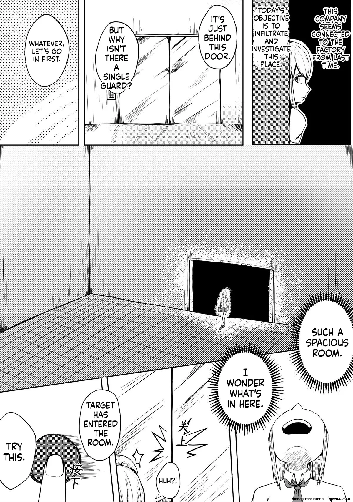 魔法少女续 - Page 3
