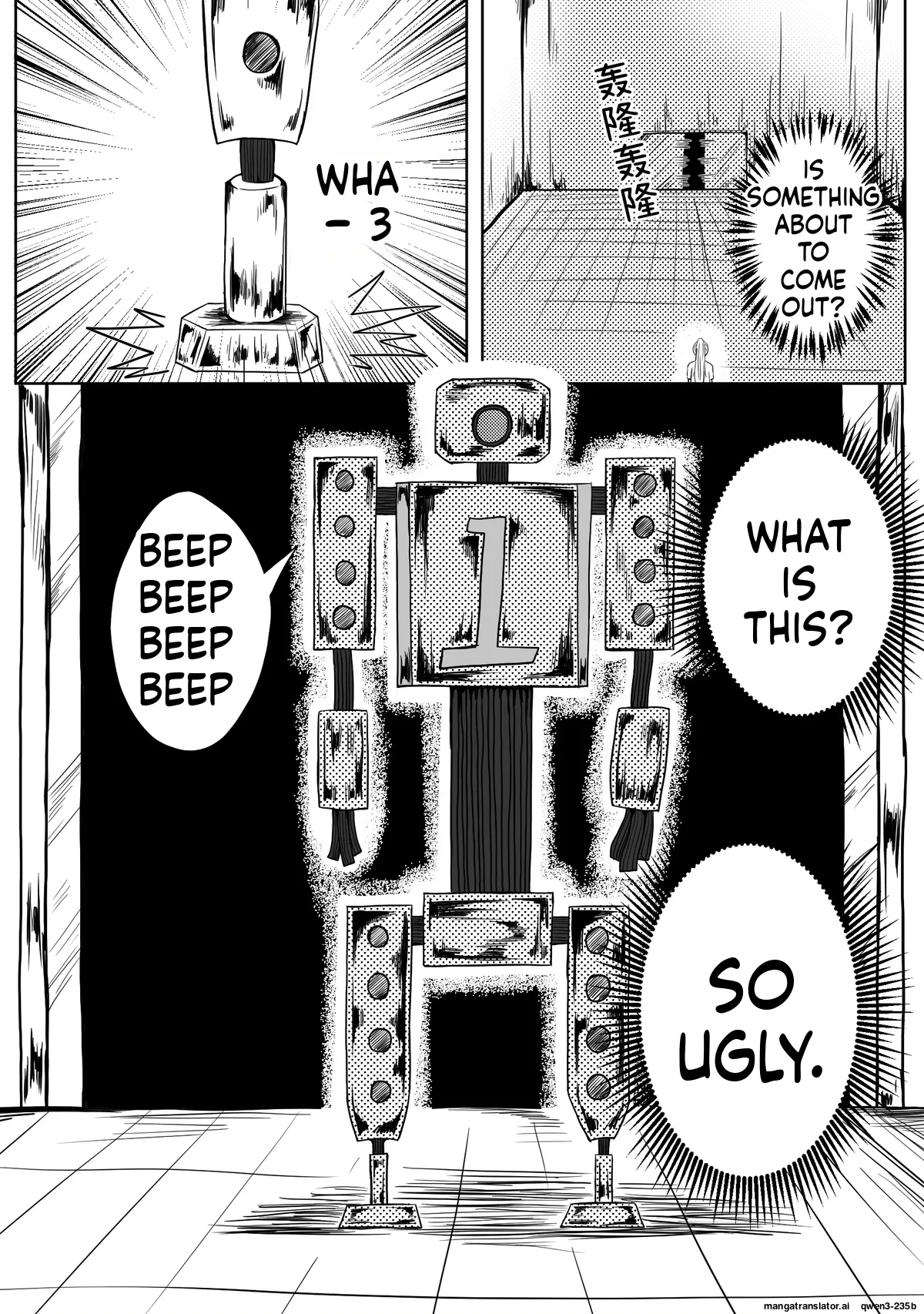 魔法少女续 - Page 4