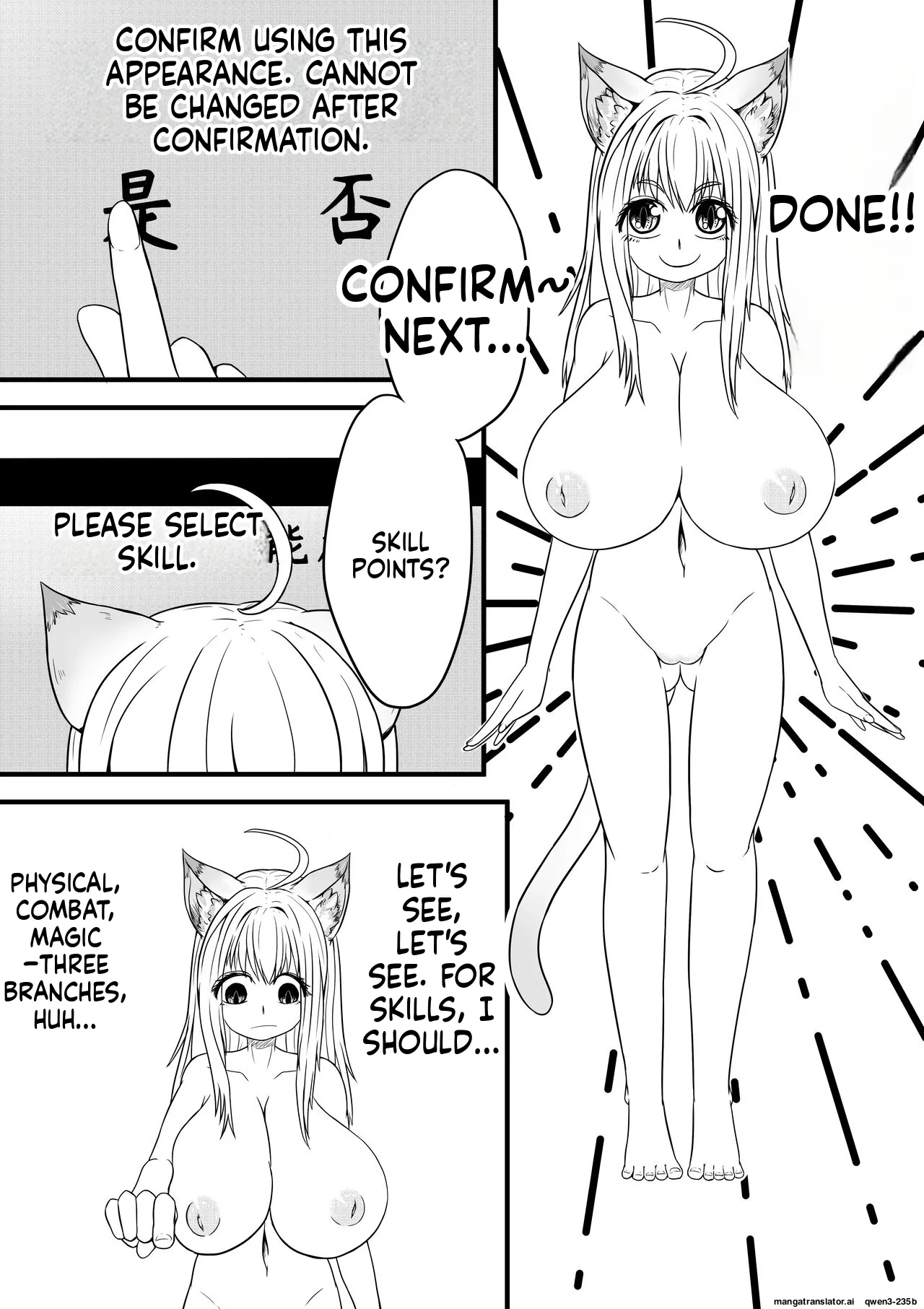 巨乳兽耳娘历险记1-12 - Strona 4