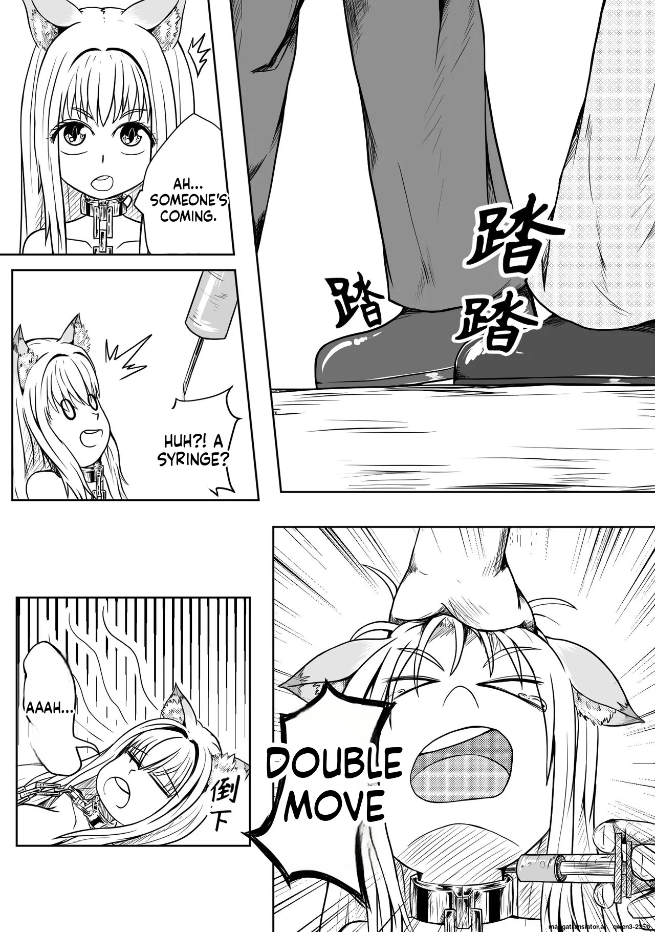 巨乳兽耳娘历险记1-12 - Strona 8