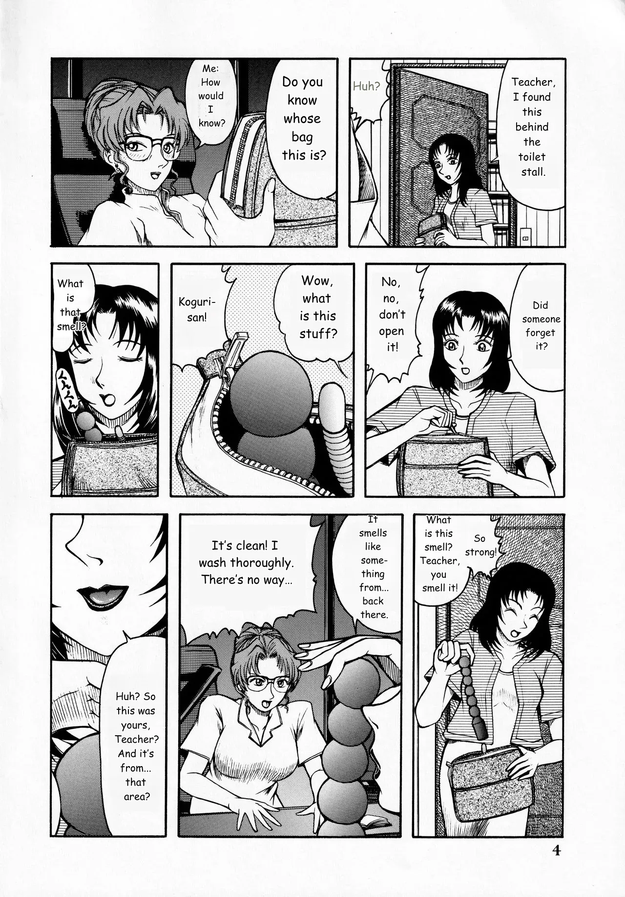 Kisaki Eri no Shiri - Page 3