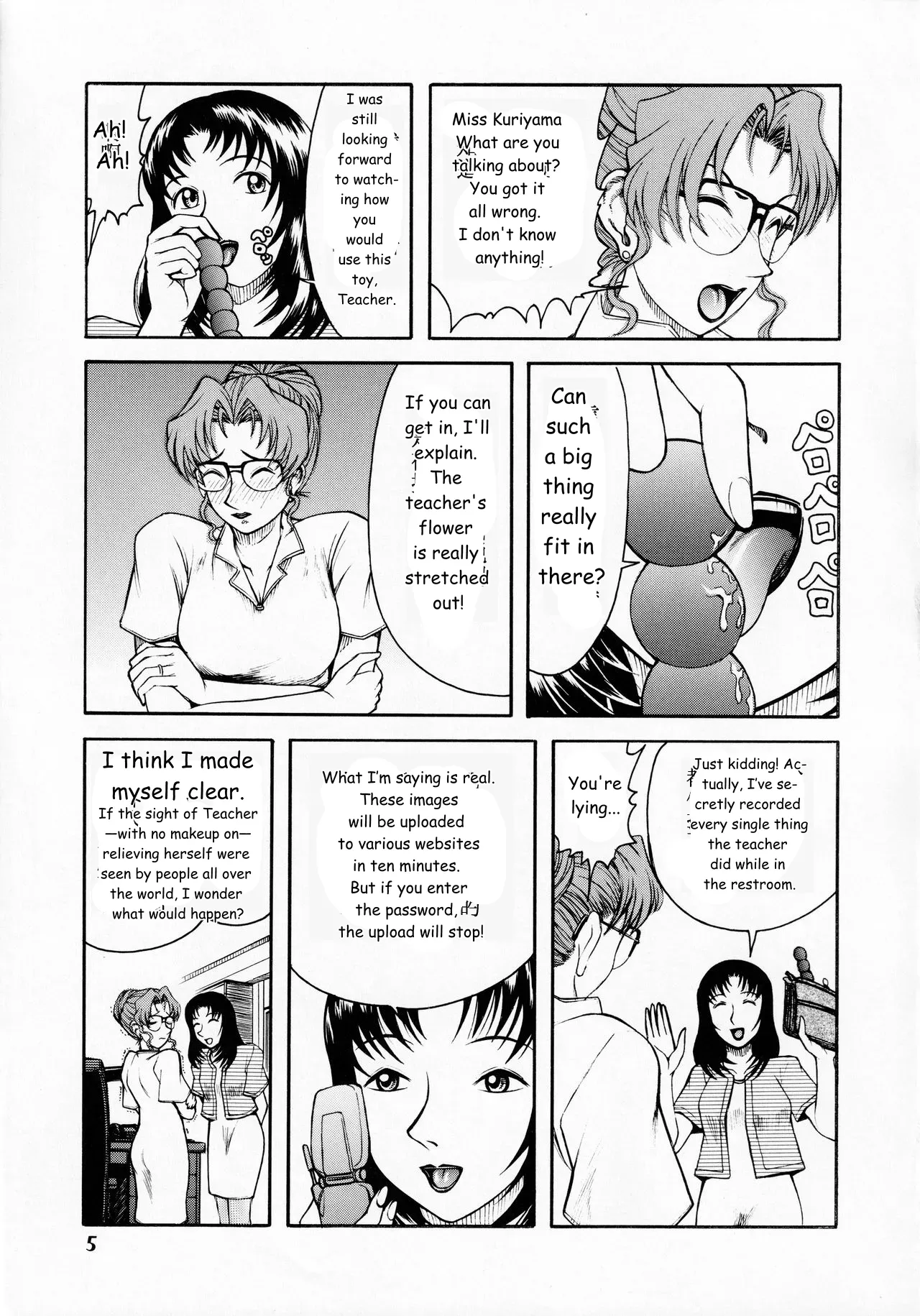 Kisaki Eri no Shiri - Page 4