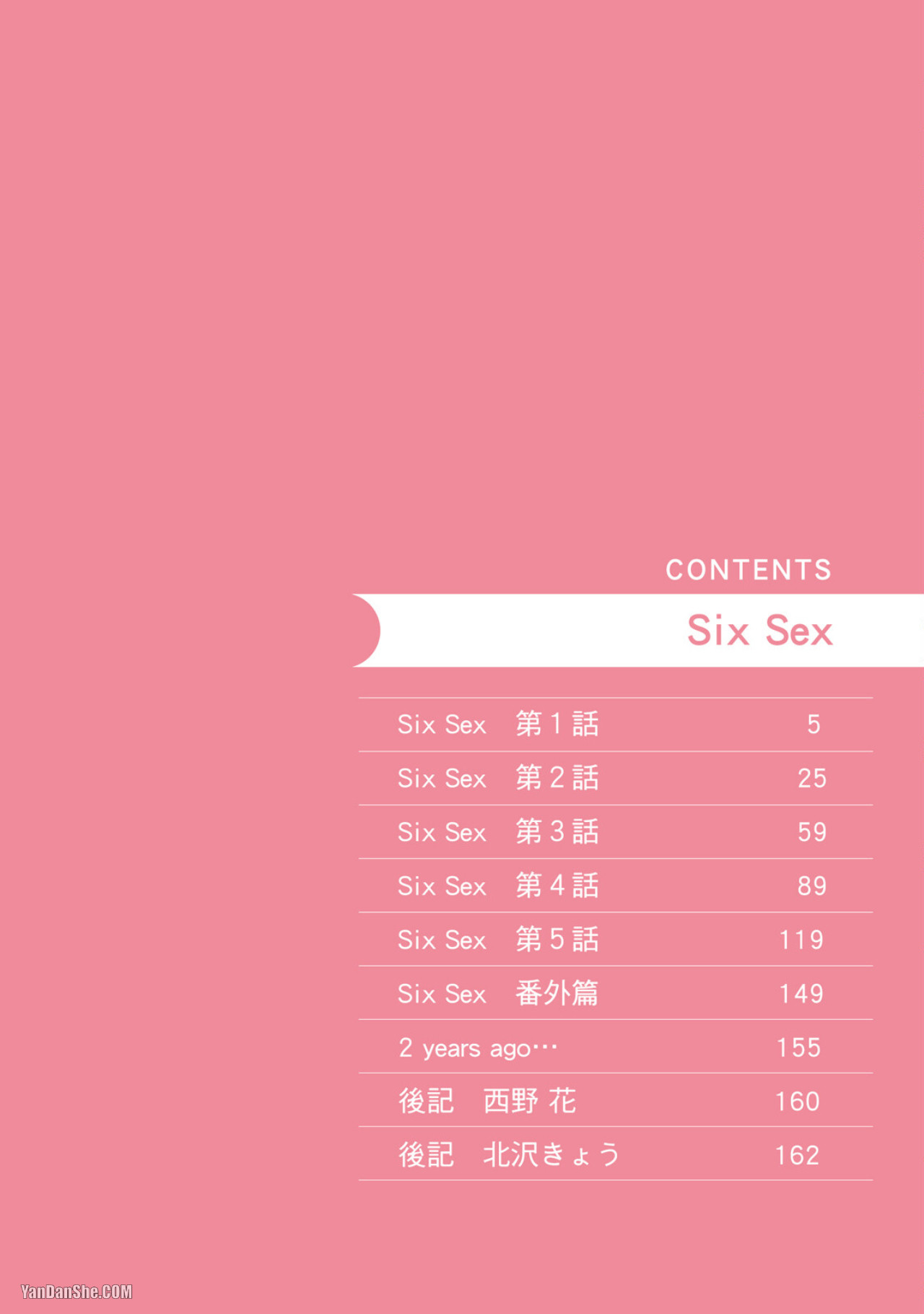 Six Sex︱Six Sex - Strona 3