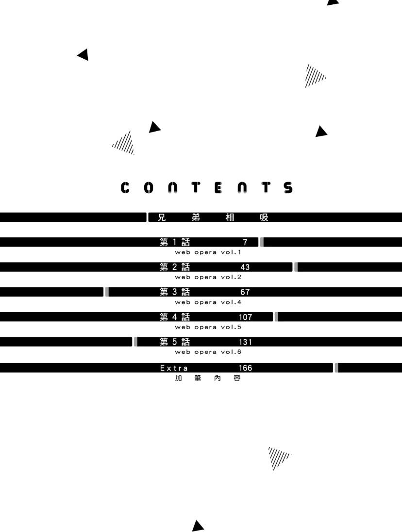 Magnet Kyoudai - Magnet Brothers︱兄弟相吸 - Strona 3
