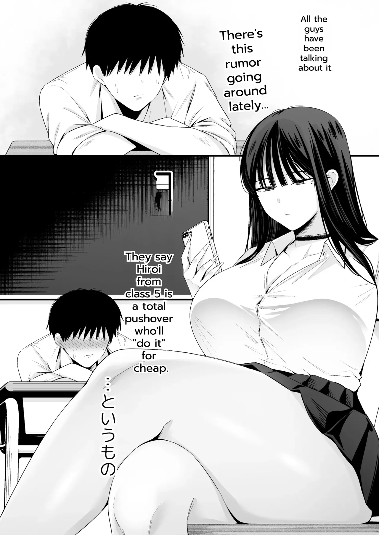 Aruji-sama (Anata) no Shinobo wa Watashi Desu. - Page 3