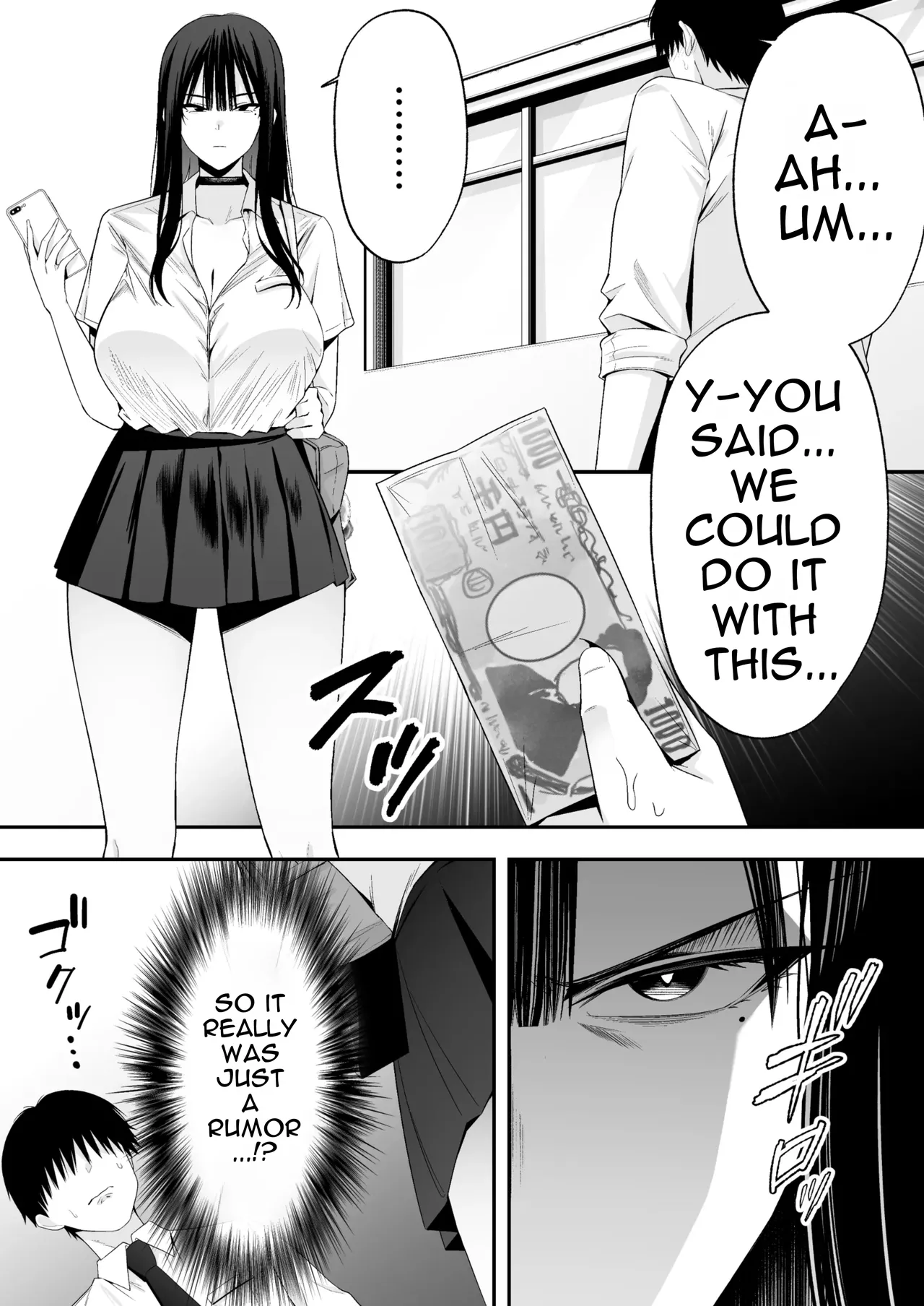 Aruji-sama (Anata) no Shinobo wa Watashi Desu. - Page 6