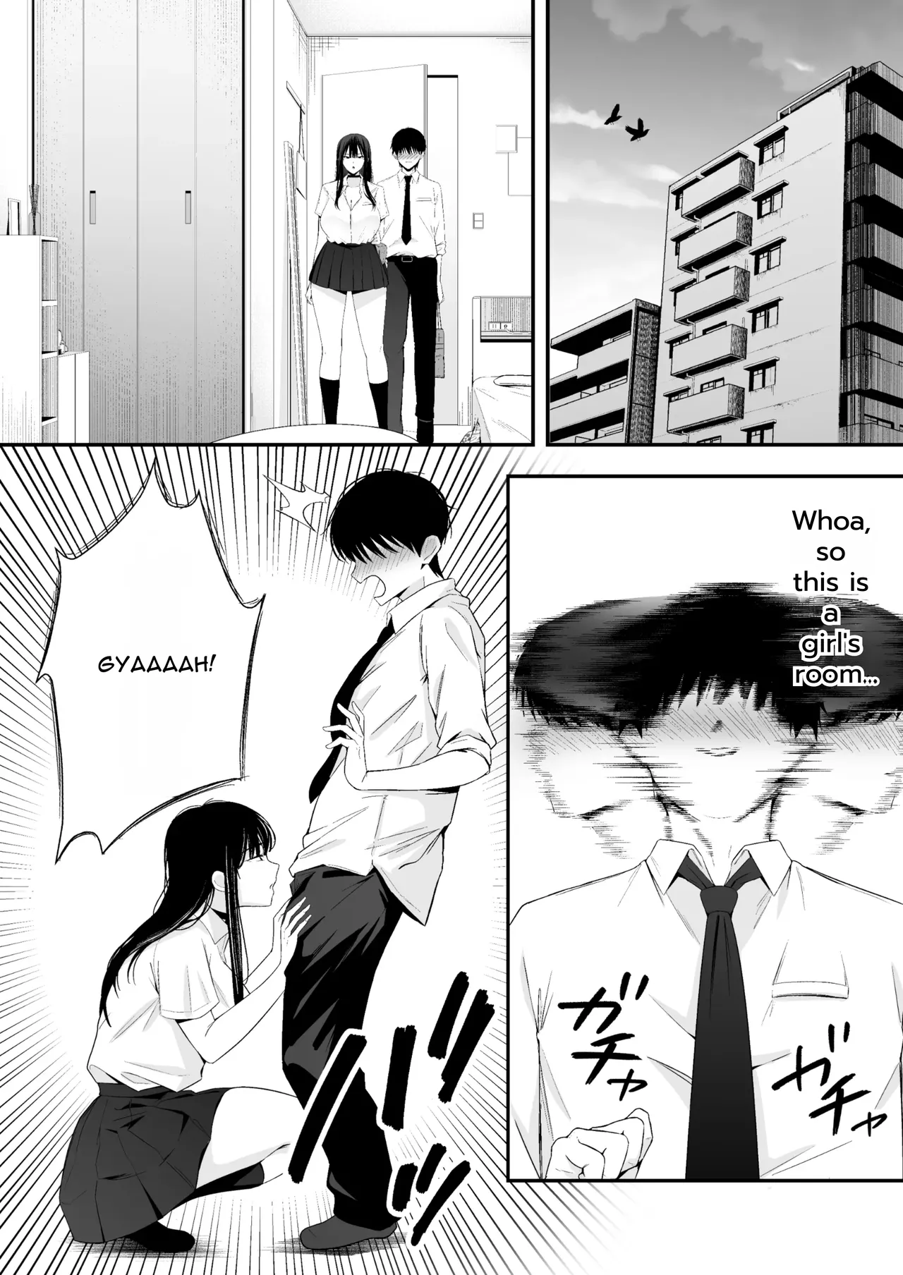 Aruji-sama (Anata) no Shinobo wa Watashi Desu. - Page 8