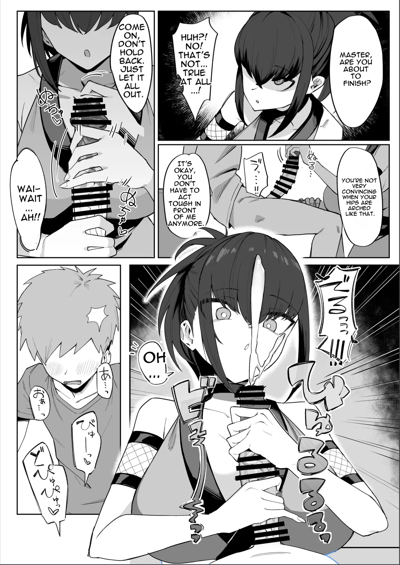 Takai-san wa 1000 Yen de Yarasete Kureru Rashii - Página 7