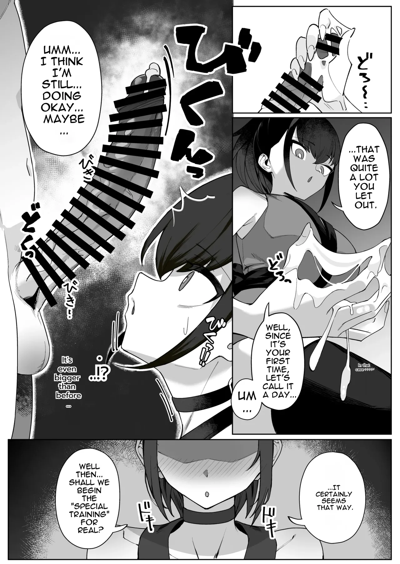 Takai-san wa 1000 Yen de Yarasete Kureru Rashii - Página 8