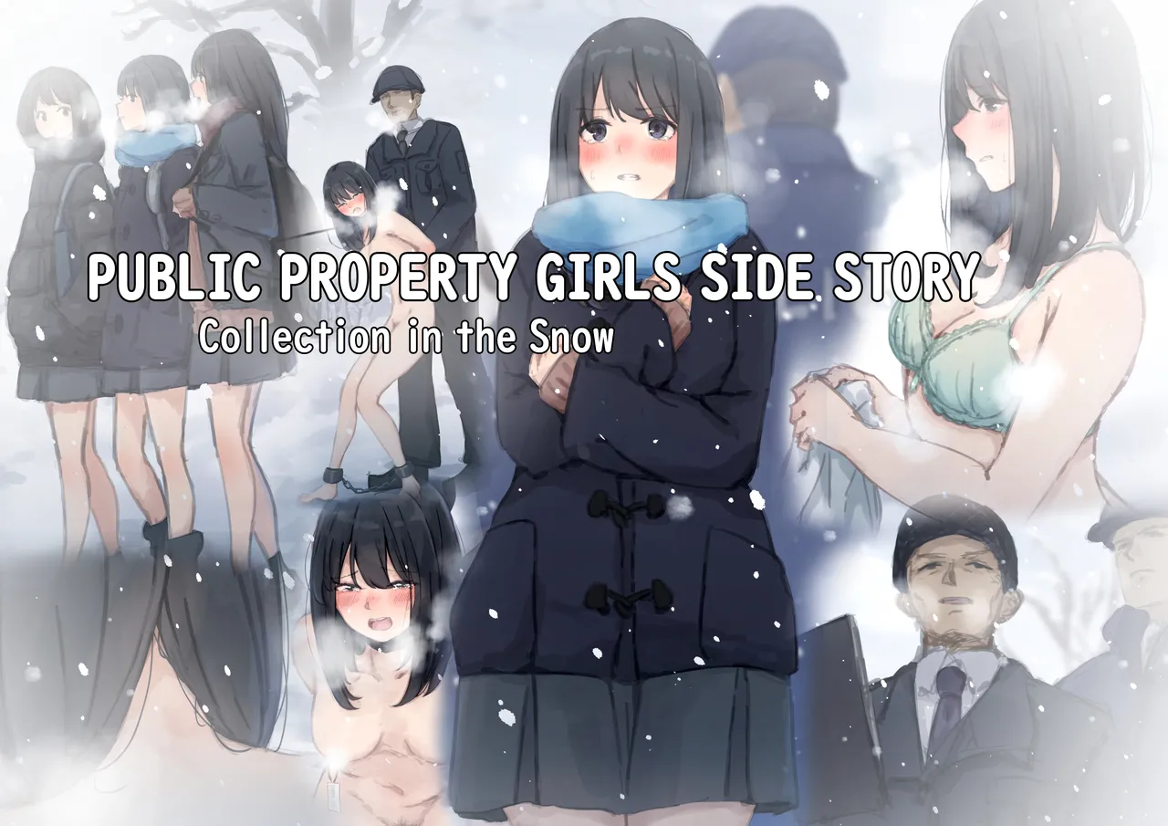 Kouyuubutsu Shoujo Bangaihen Yuki no Naka no Choushuu | [Yukimaruya (Yukimuramaru)] Public Property Girls Side Story-Collection in the Snow - Страница 1